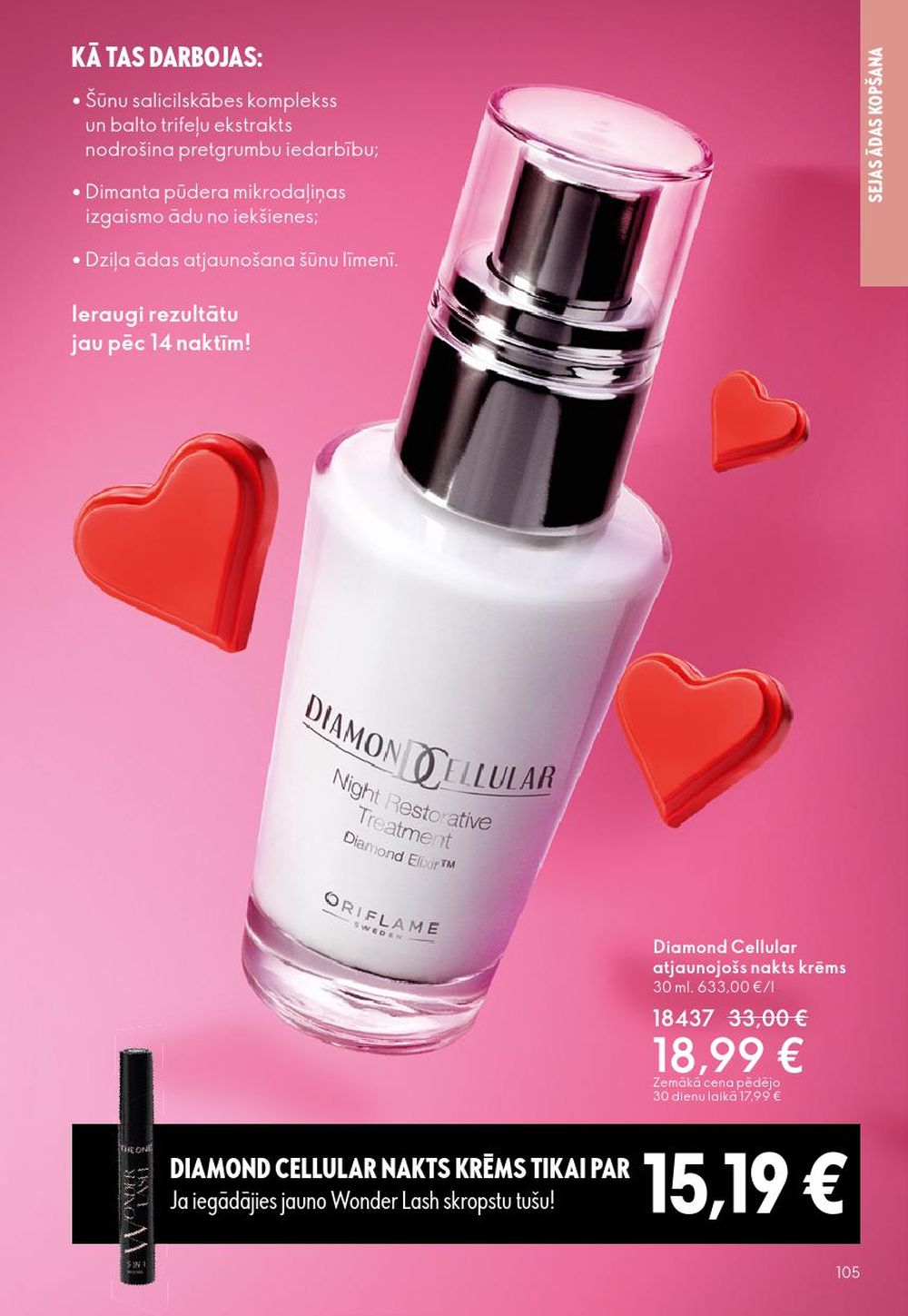 oriflame - ORIFLAME - Katalogs 2 (28.01.2026 - 17.02.2026) - page: 105