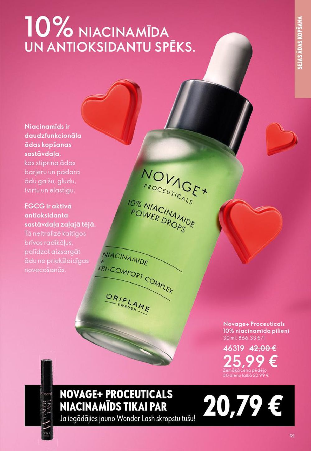 oriflame - ORIFLAME - Katalogs 2 (28.01.2026 - 17.02.2026) - page: 91