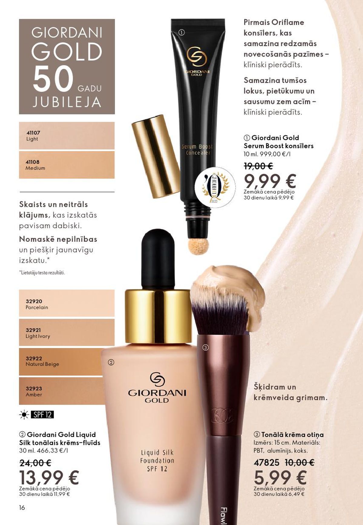 oriflame - ORIFLAME - Katalogs 3 (18.02.2026 - 10.03.2026) - page: 16