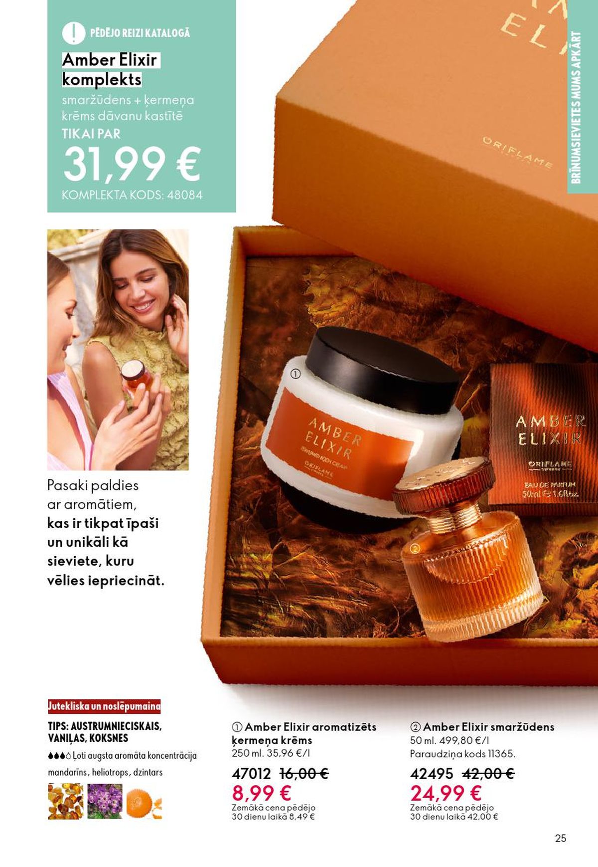 oriflame - ORIFLAME - Katalogs 3 (18.02.2026 - 10.03.2026) - page: 25