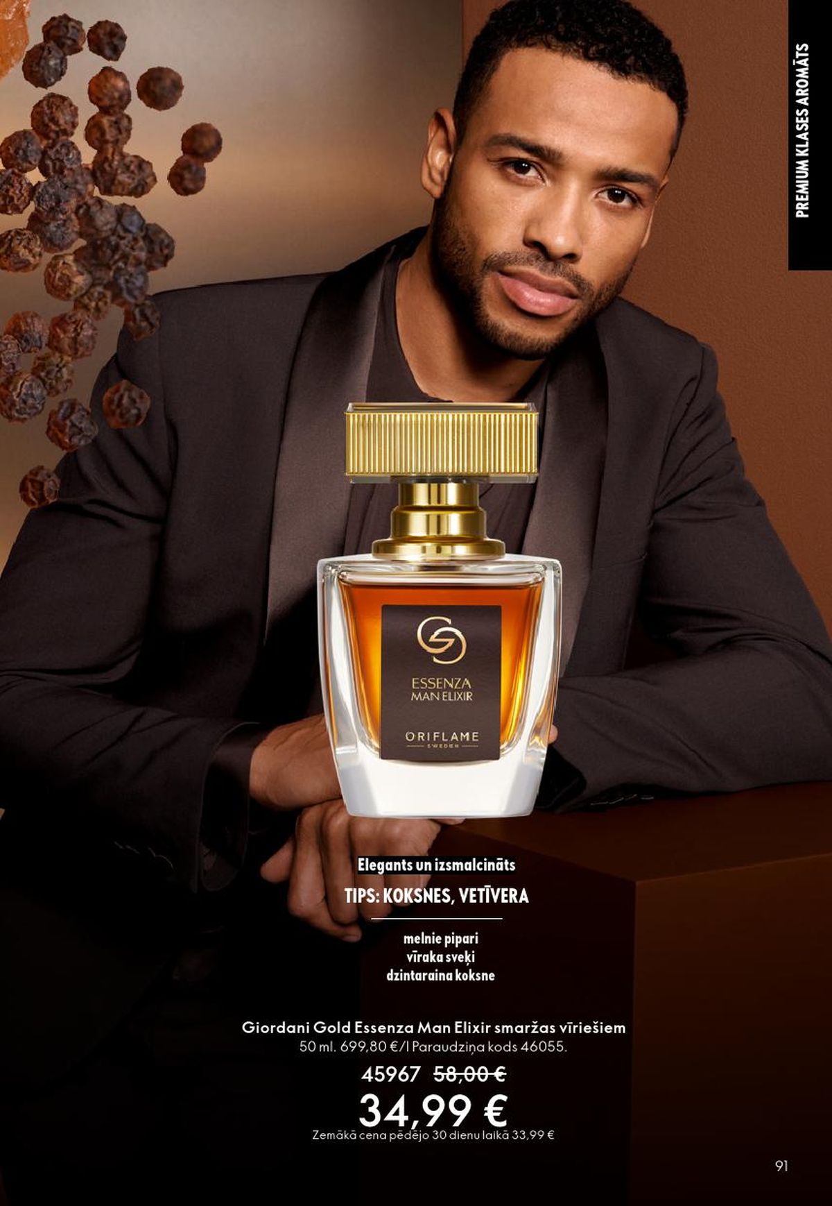 oriflame - ORIFLAME - Katalogs 3 (18.02.2026 - 10.03.2026) - page: 91