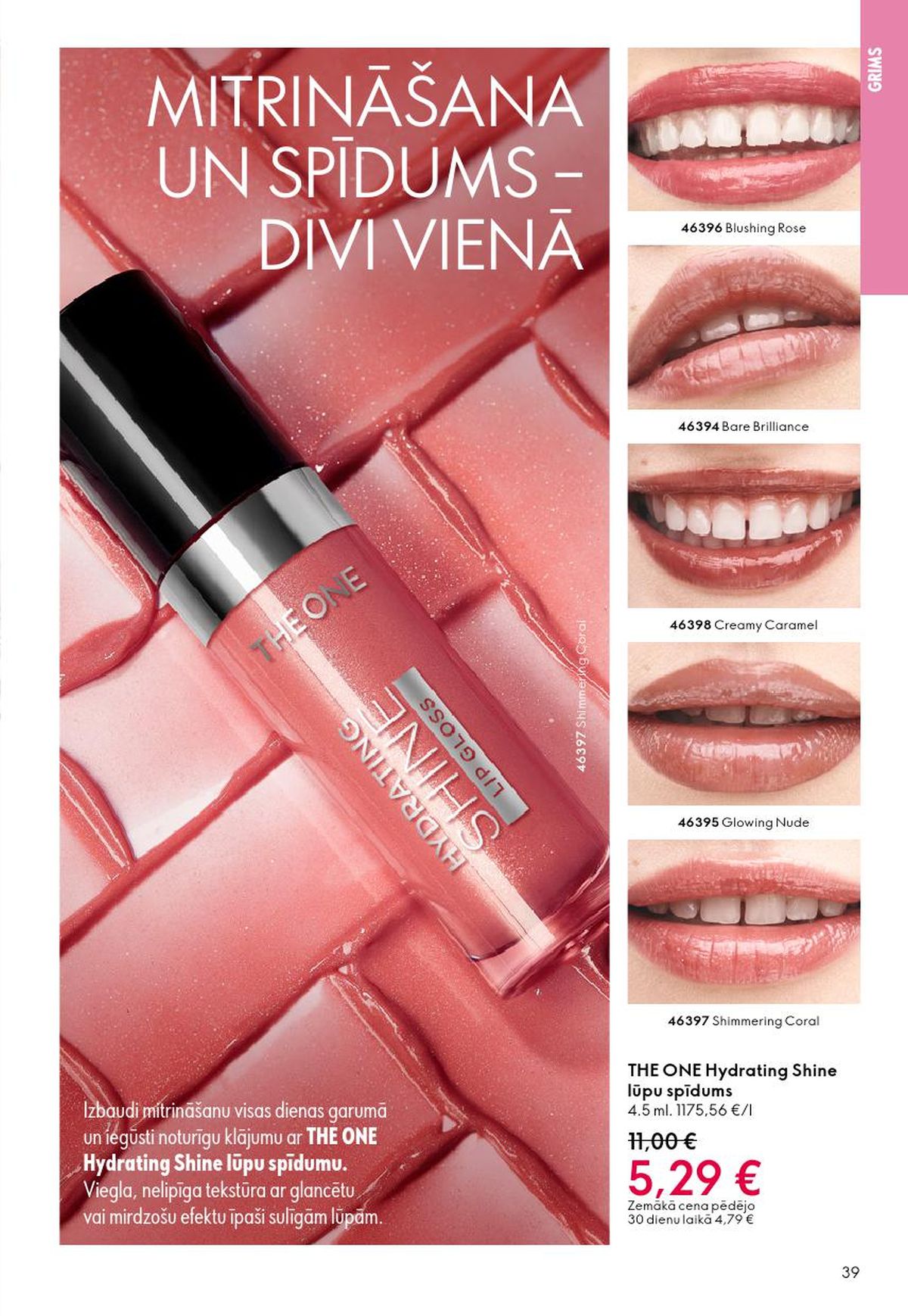 oriflame - ORIFLAME - Katalogs 3 (18.02.2026 - 10.03.2026) - page: 39