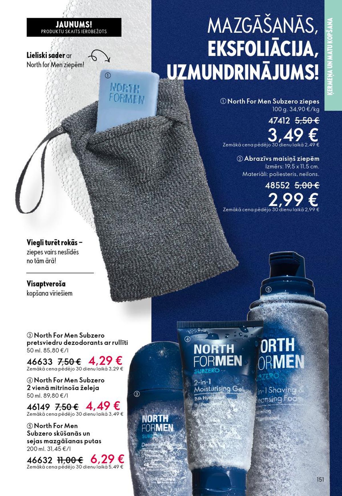 oriflame - ORIFLAME - Katalogs 3 (18.02.2026 - 10.03.2026) - page: 151