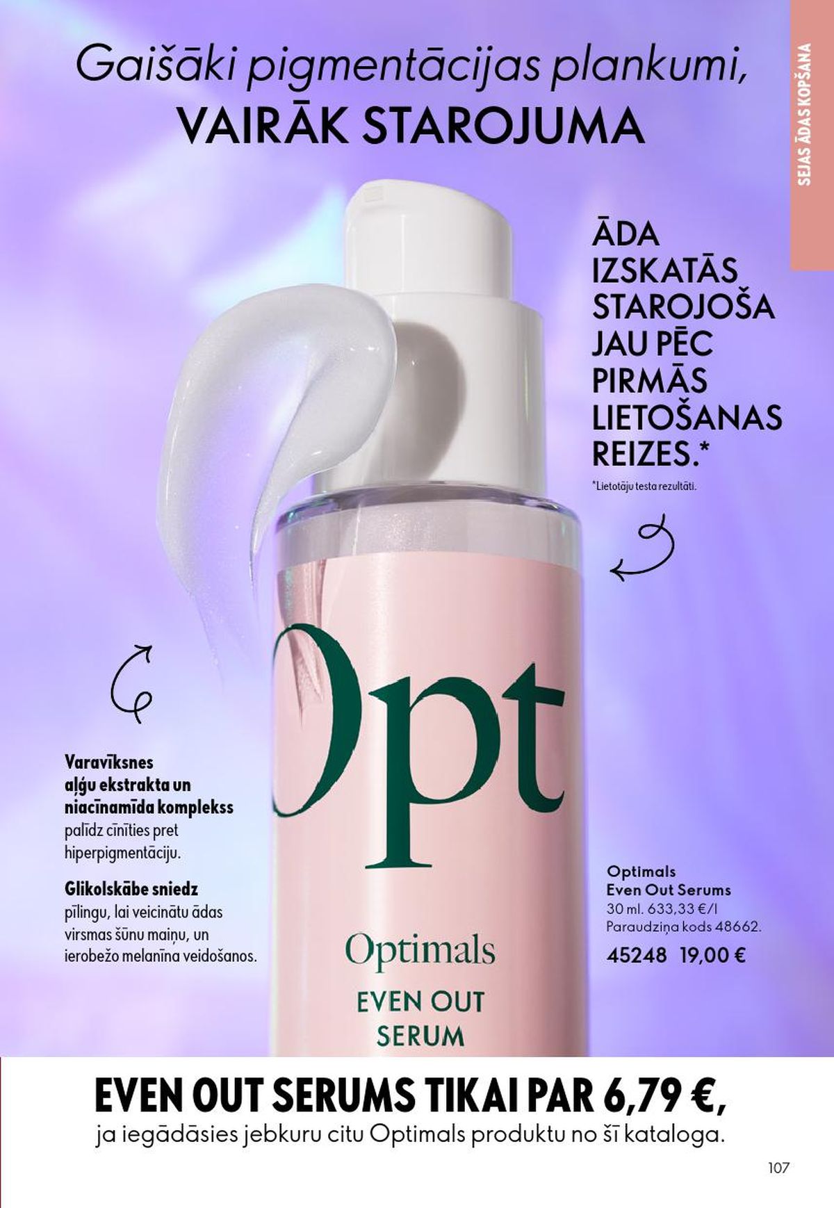 oriflame - ORIFLAME - Katalogs 3 (18.02.2026 - 10.03.2026) - page: 107