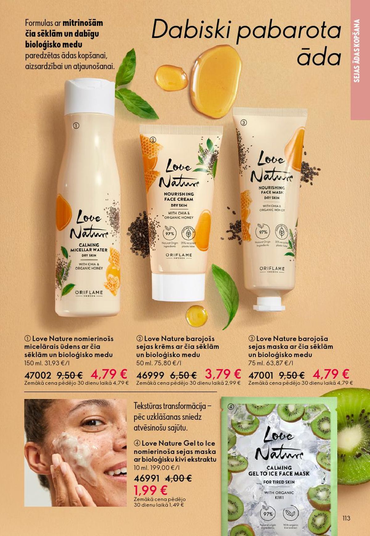 oriflame - ORIFLAME - Katalogs 3 (18.02.2026 - 10.03.2026) - page: 113