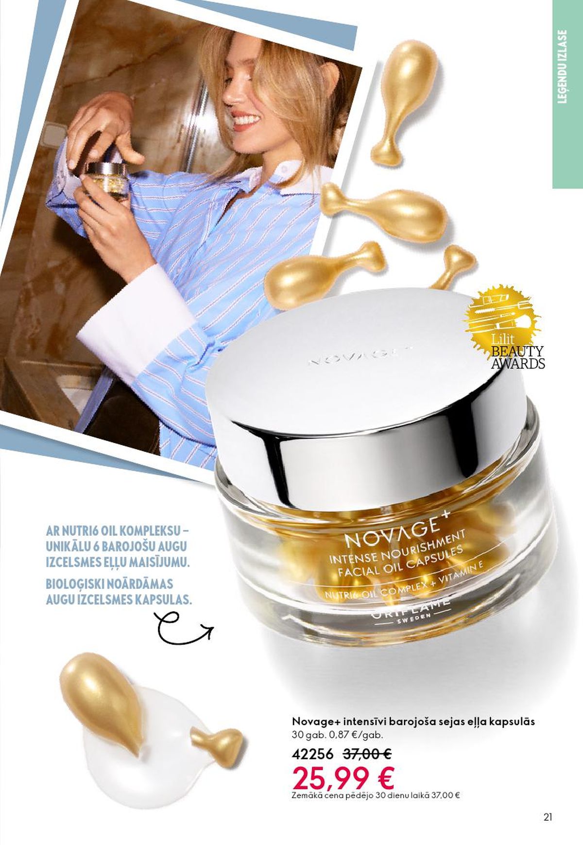 oriflame - ORIFLAME - Katalogs 4 (11.03.2026 - 31.03.2026) - page: 11
