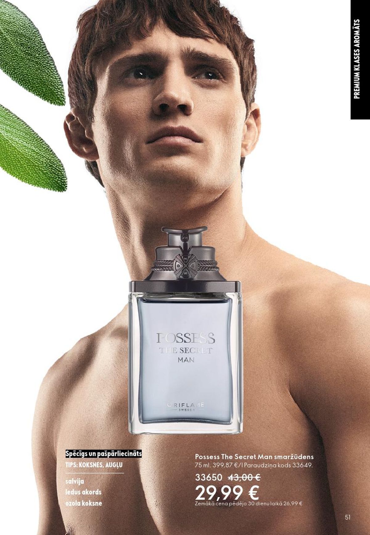 oriflame - ORIFLAME - Katalogs 4 (11.03.2026 - 31.03.2026) - page: 26