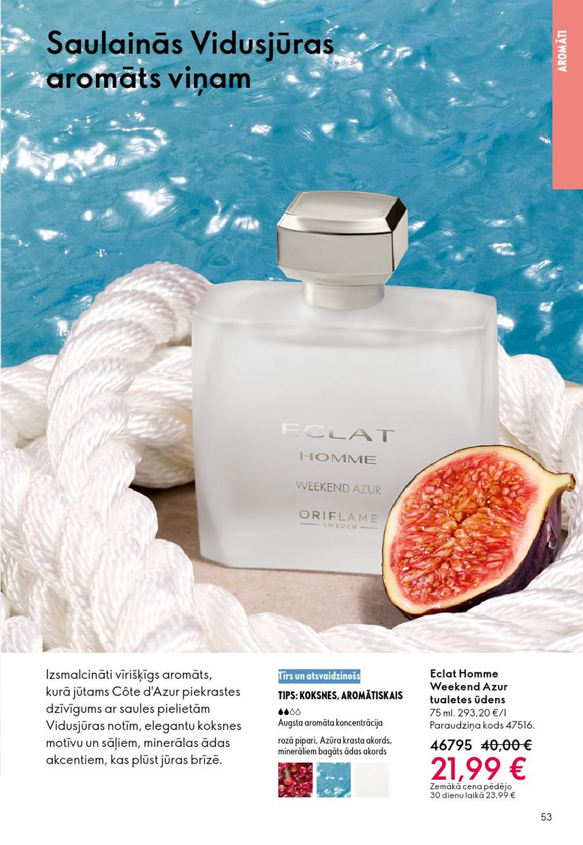 oriflame - ORIFLAME - Katalogs 4 (11.03.2026 - 31.03.2026) - page: 27