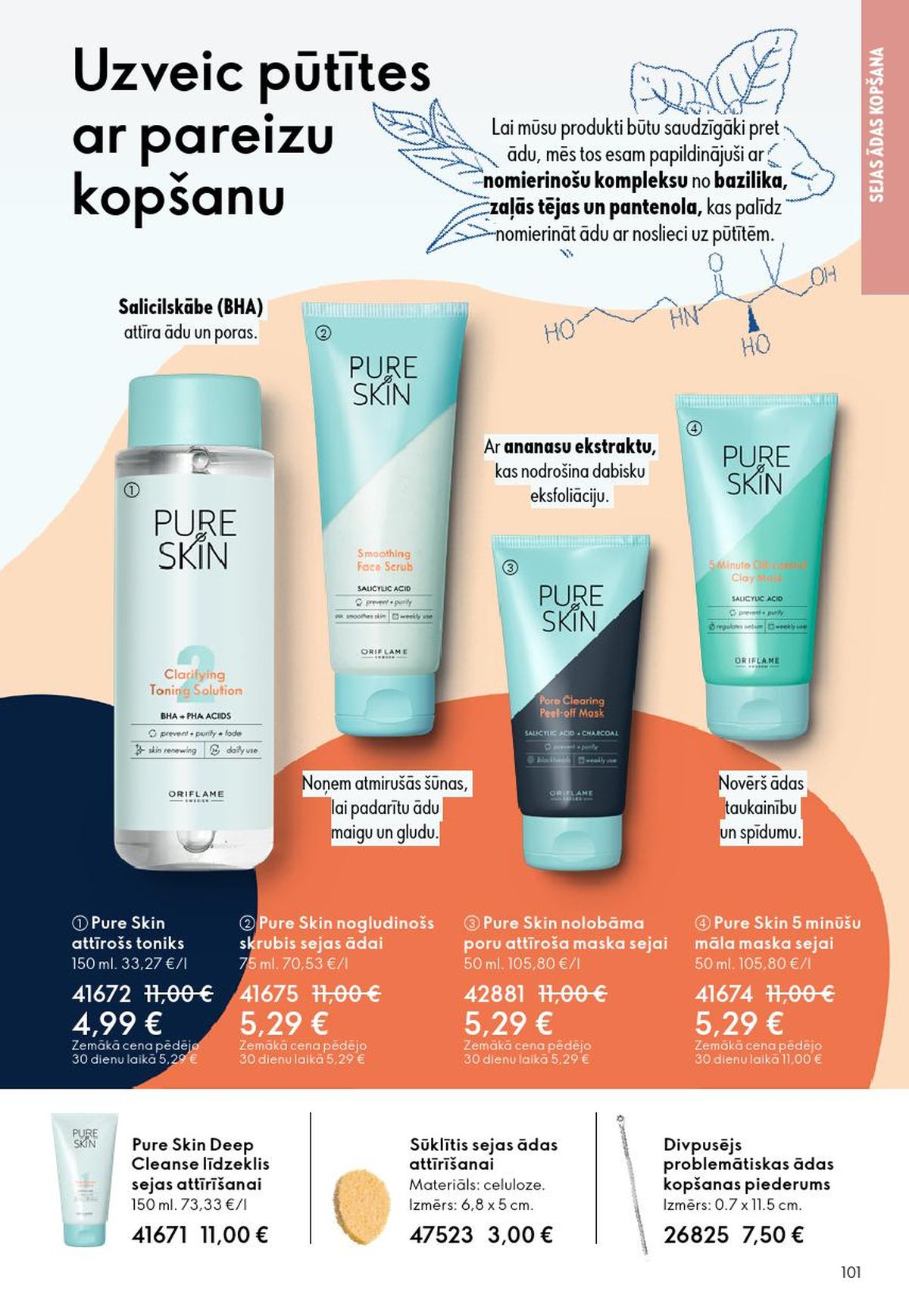 oriflame - ORIFLAME - Katalogs 4 (11.03.2026 - 31.03.2026) - page: 51