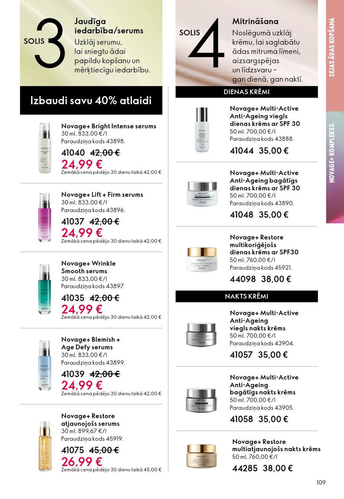 oriflame - ORIFLAME - Katalogs 4 (11.03.2026 - 31.03.2026) - page: 55