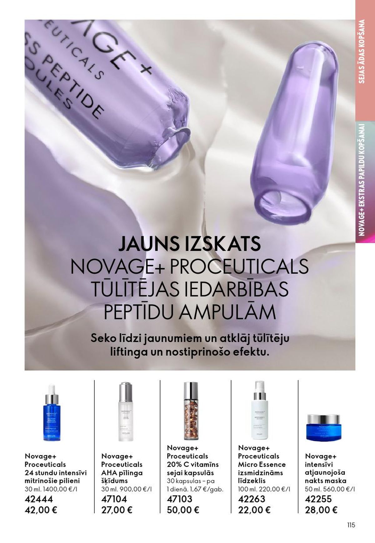 oriflame - ORIFLAME - Katalogs 4 (11.03.2026 - 31.03.2026) - page: 58