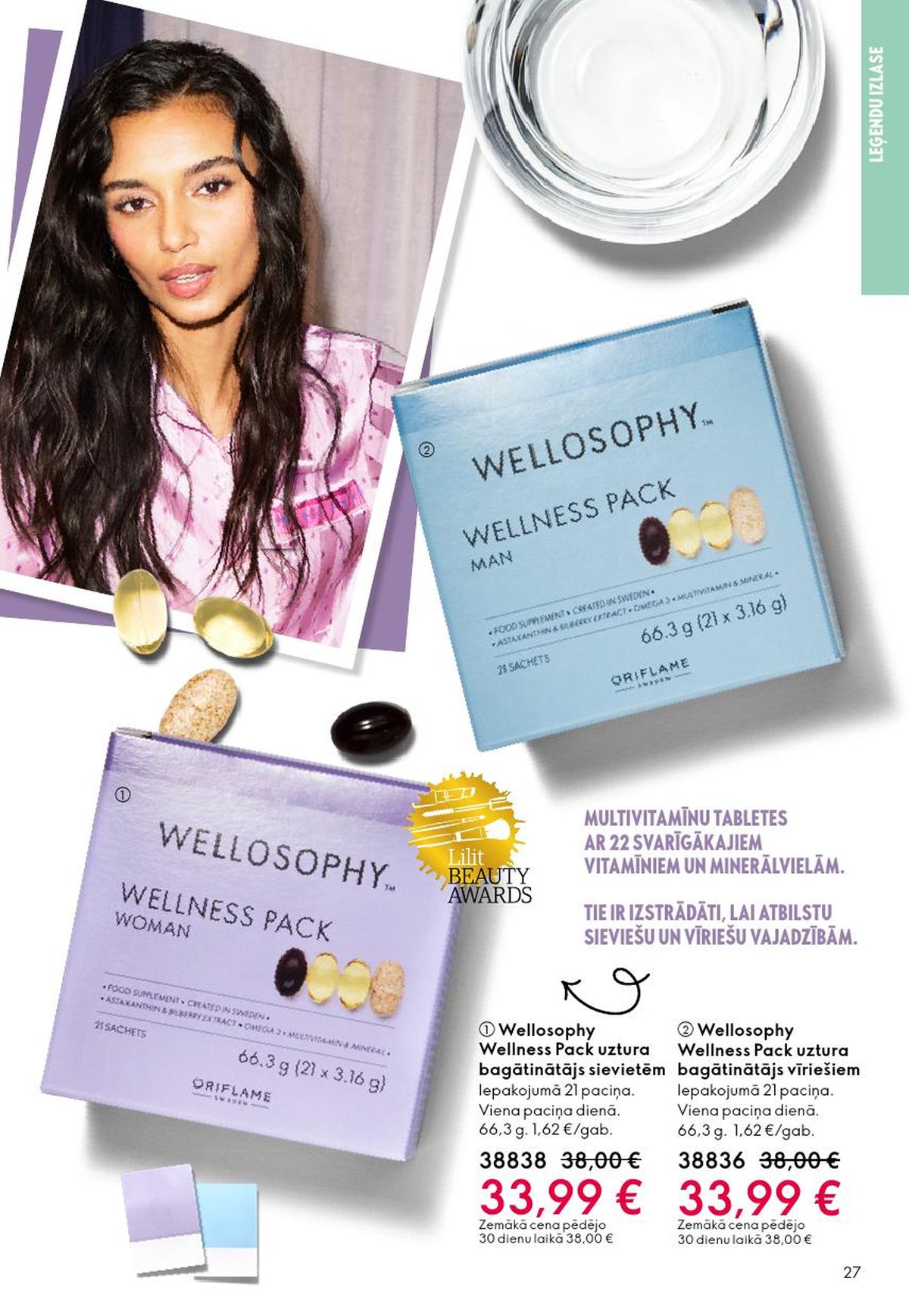 oriflame - ORIFLAME - Katalogs 4 (11.03.2026 - 31.03.2026) - page: 14