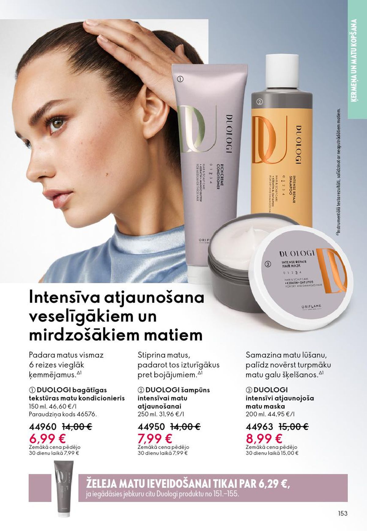 oriflame - ORIFLAME - Katalogs 4 (11.03.2026 - 31.03.2026) - page: 77
