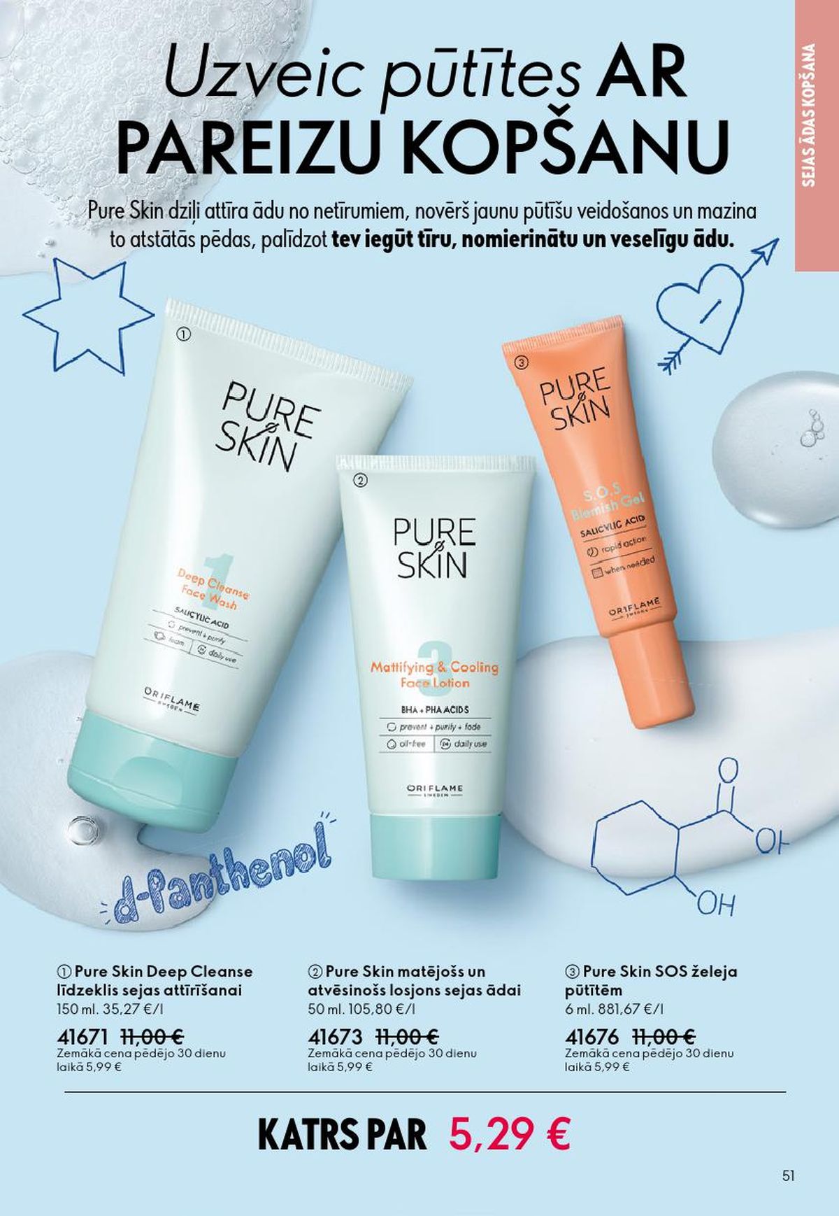oriflame - ORIFLAME - Katalogs 5 (01.04.2026 - 21.04.2026) - page: 26