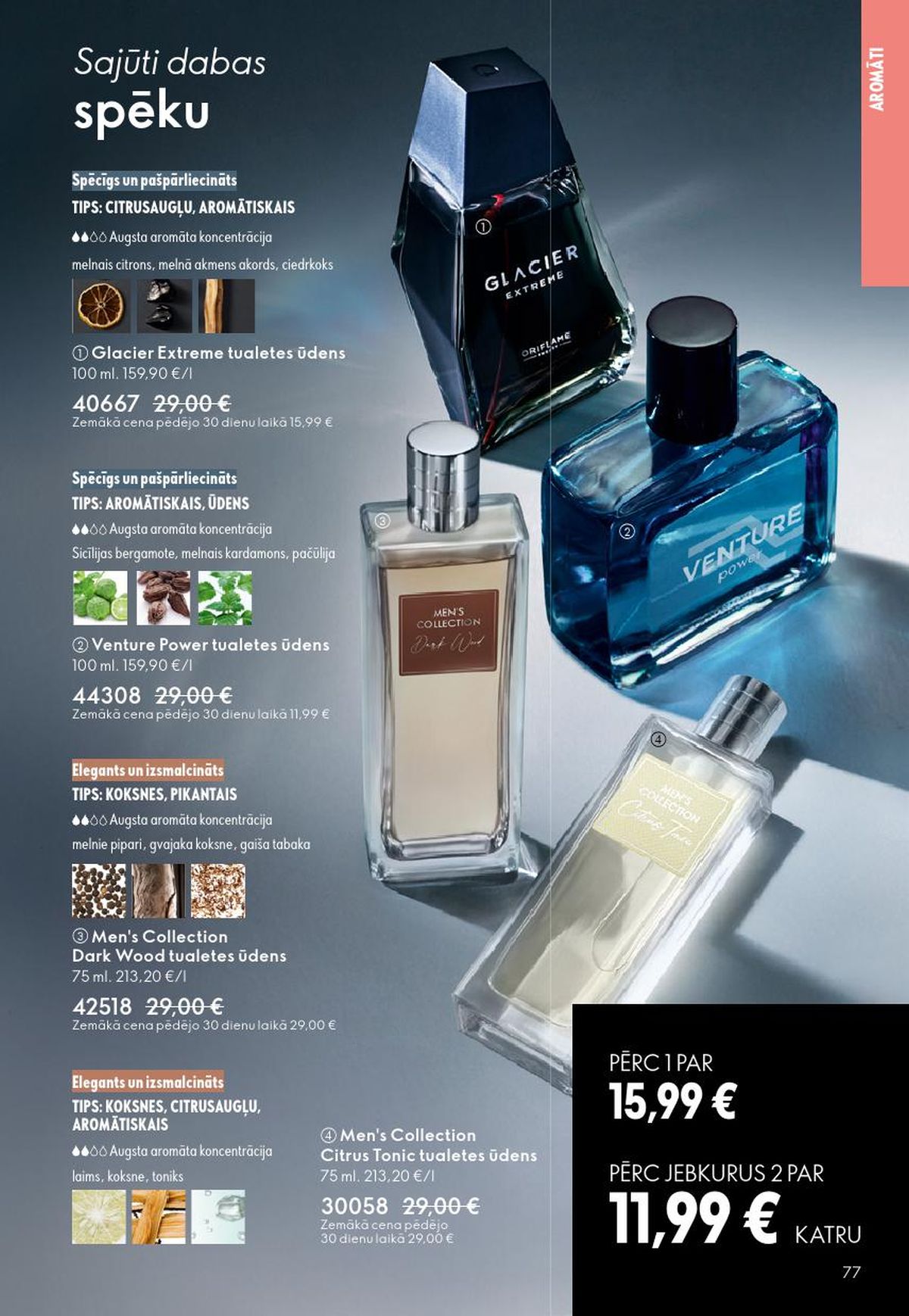 oriflame - ORIFLAME - Katalogs 5 (01.04.2026 - 21.04.2026) - page: 39