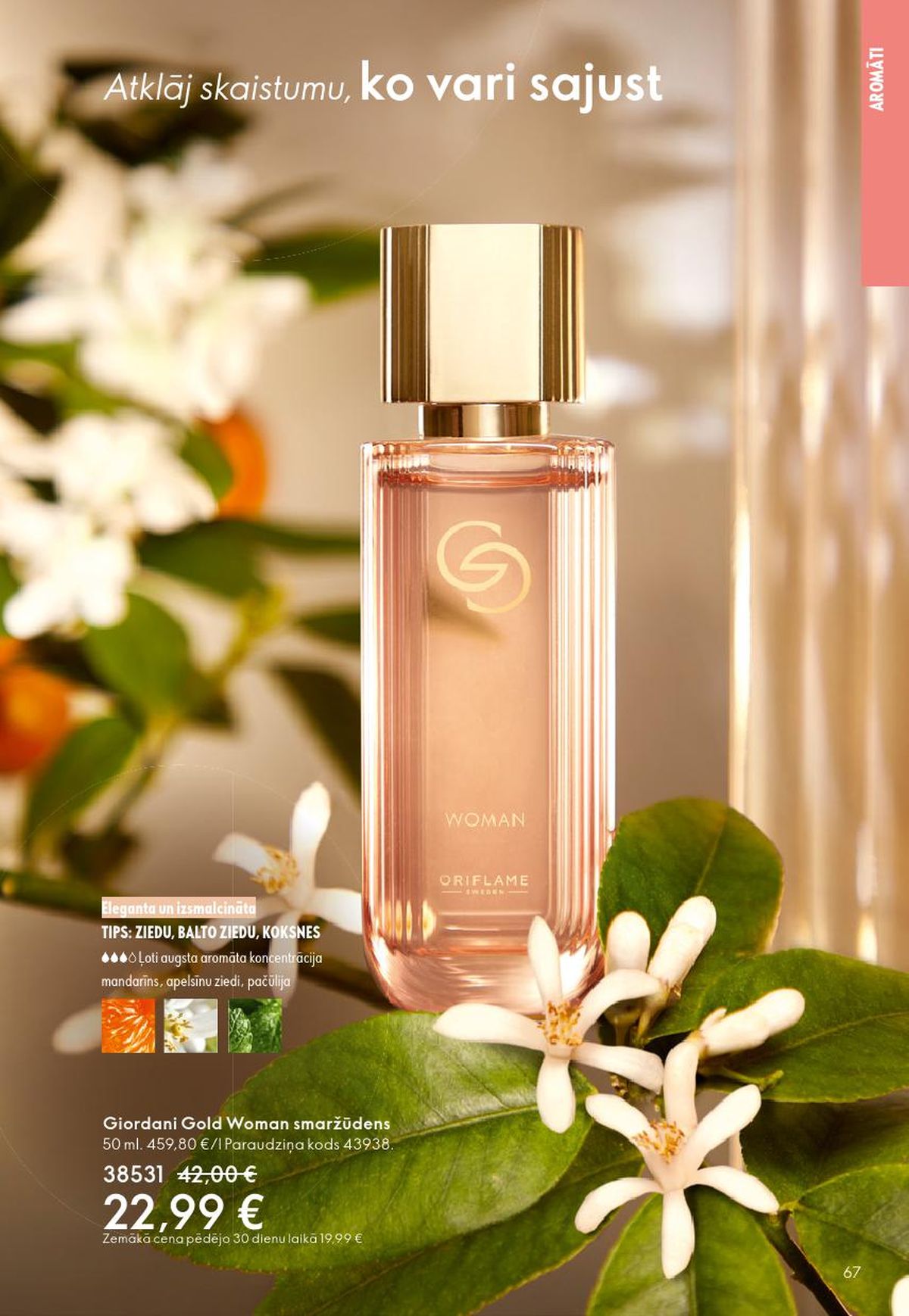 oriflame - ORIFLAME - Katalogs 5 (01.04.2026 - 21.04.2026) - page: 34