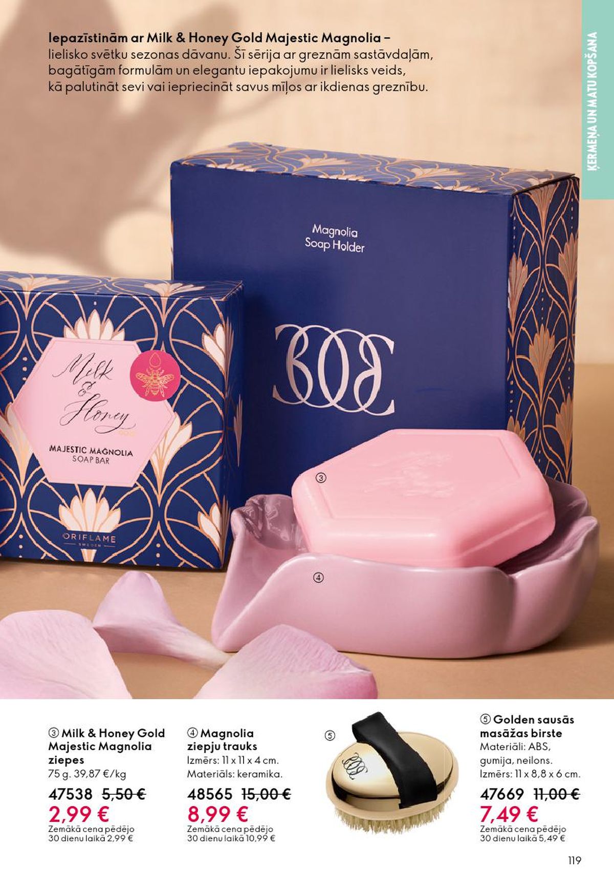 oriflame - ORIFLAME - Katalogs 5 (01.04.2026 - 21.04.2026) - page: 60