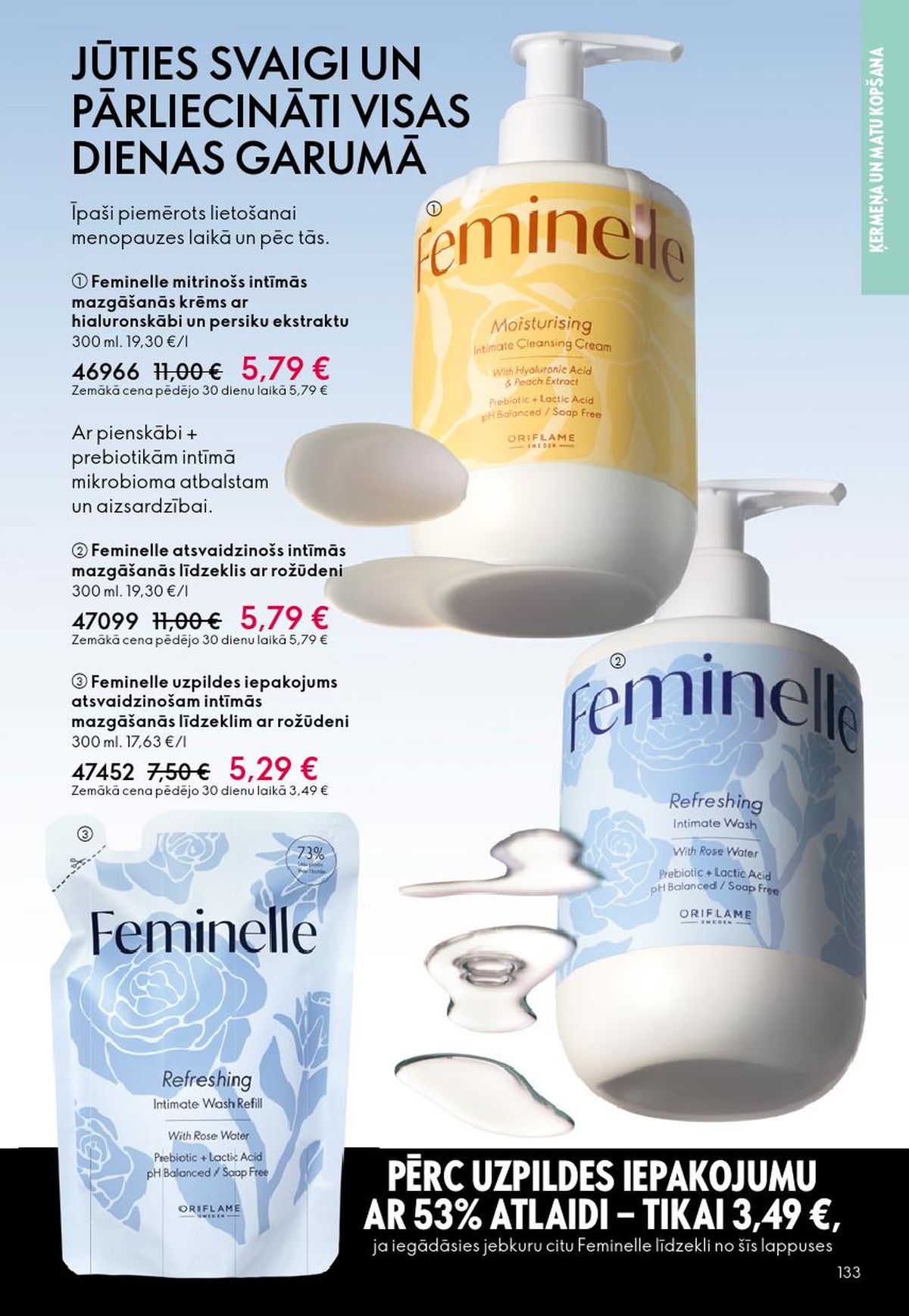 oriflame - ORIFLAME - Katalogs 5 (01.04.2026 - 21.04.2026) - page: 67