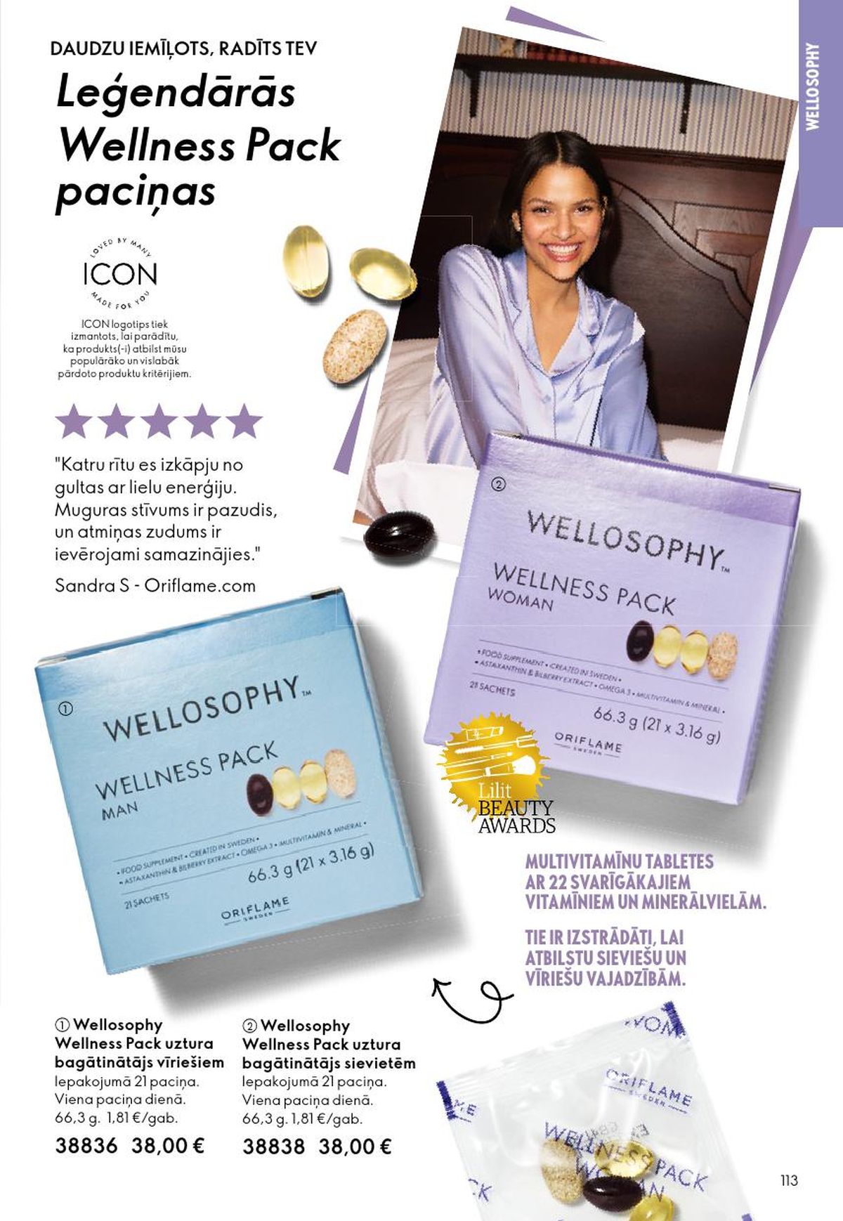 oriflame - ORIFLAME - Katalogs 5 (01.04.2026 - 21.04.2026) - page: 57