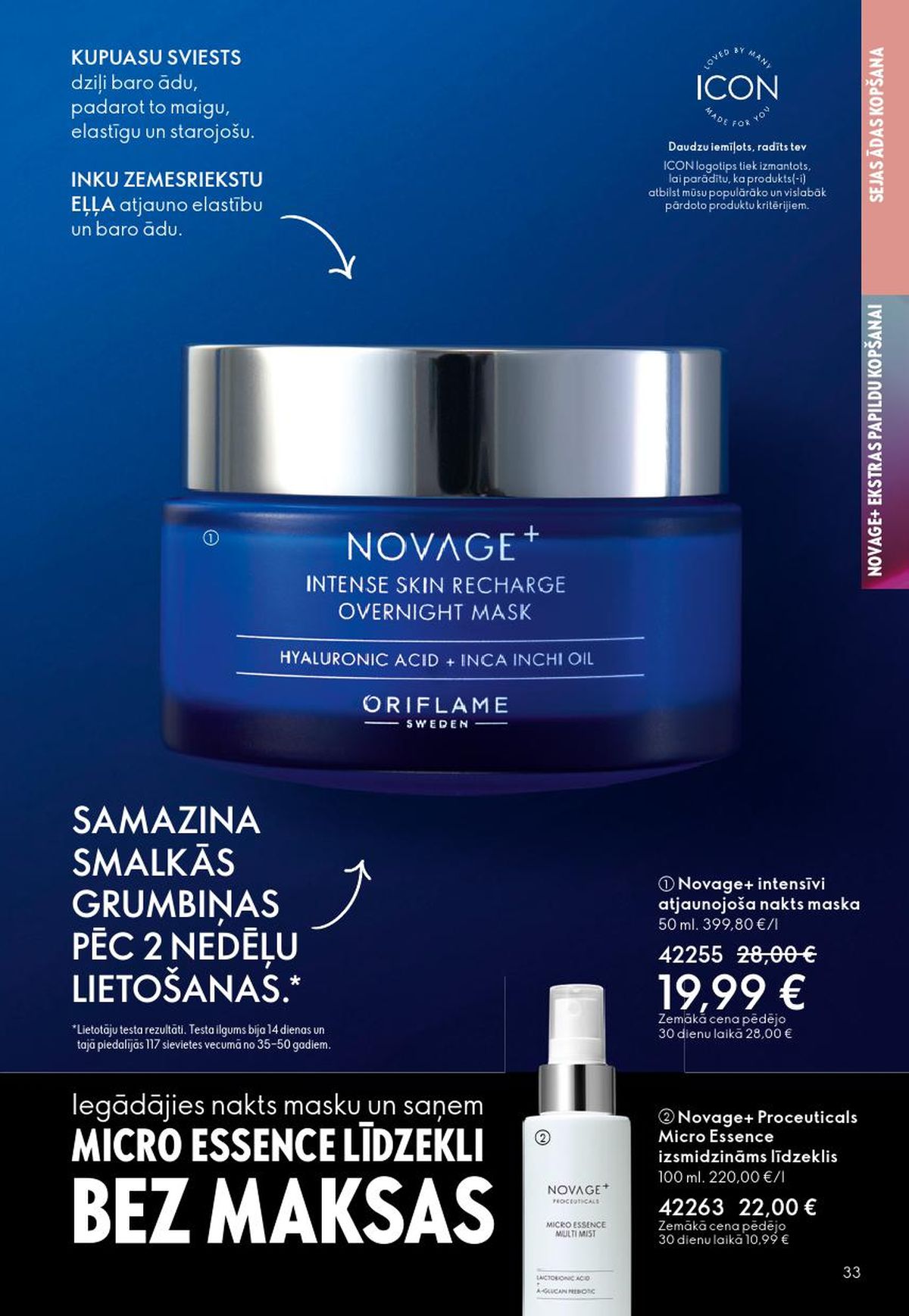 oriflame - ORIFLAME - Katalogs 5 (01.04.2026 - 21.04.2026) - page: 17