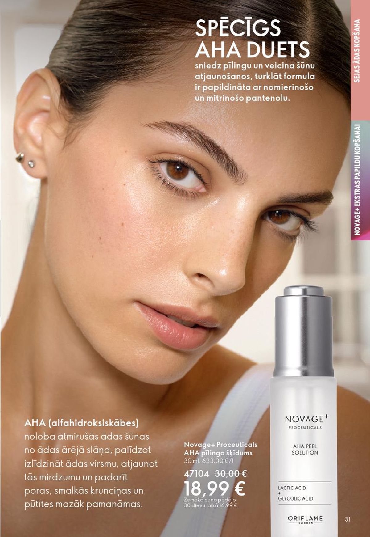 oriflame - ORIFLAME - Katalogs 5 (01.04.2026 - 21.04.2026) - page: 16