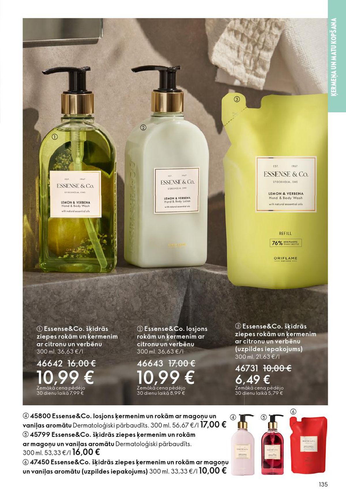 oriflame - ORIFLAME - Katalogs 5 (01.04.2026 - 21.04.2026) - page: 68