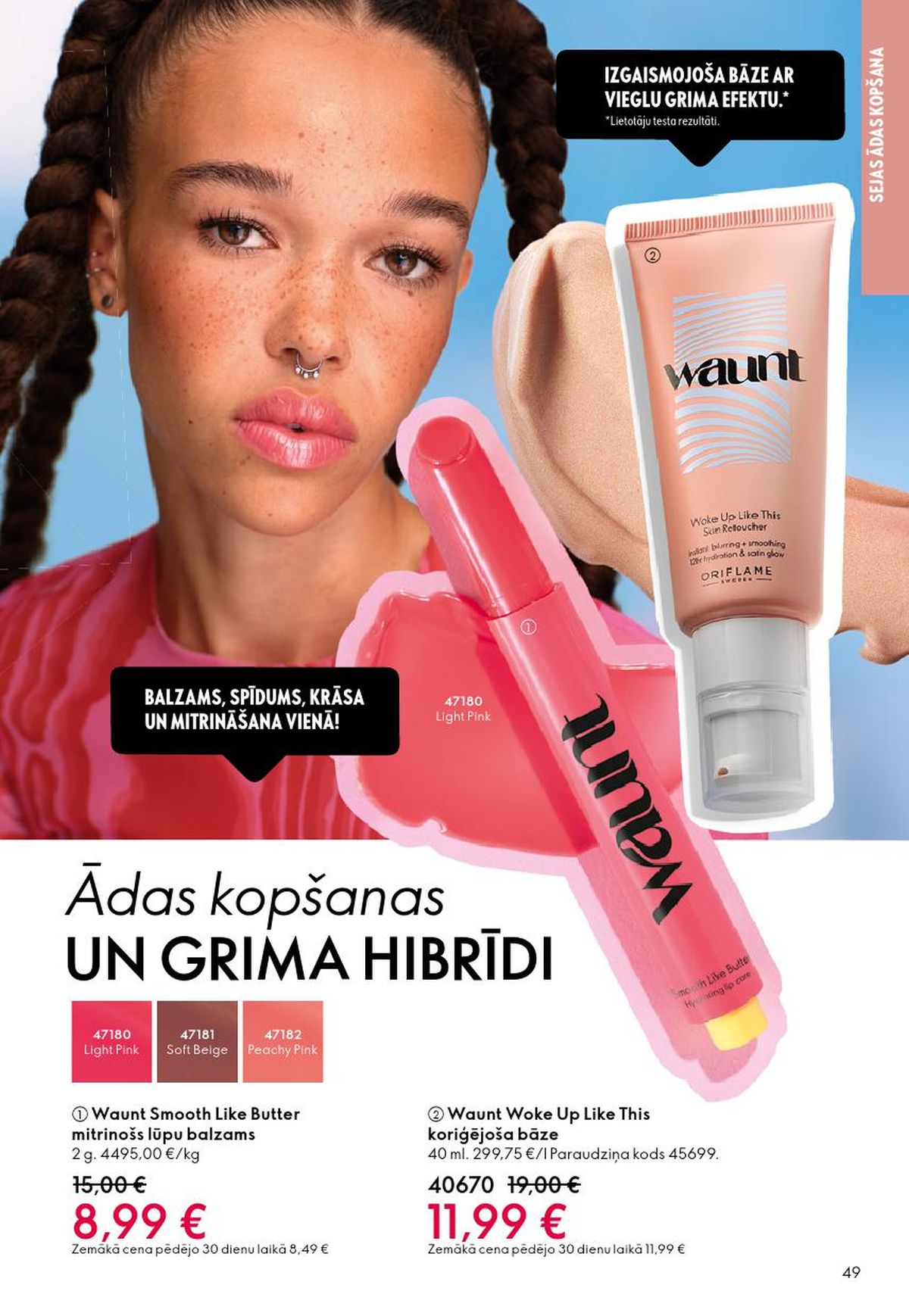 oriflame - ORIFLAME - Katalogs 5 (01.04.2026 - 21.04.2026) - page: 25