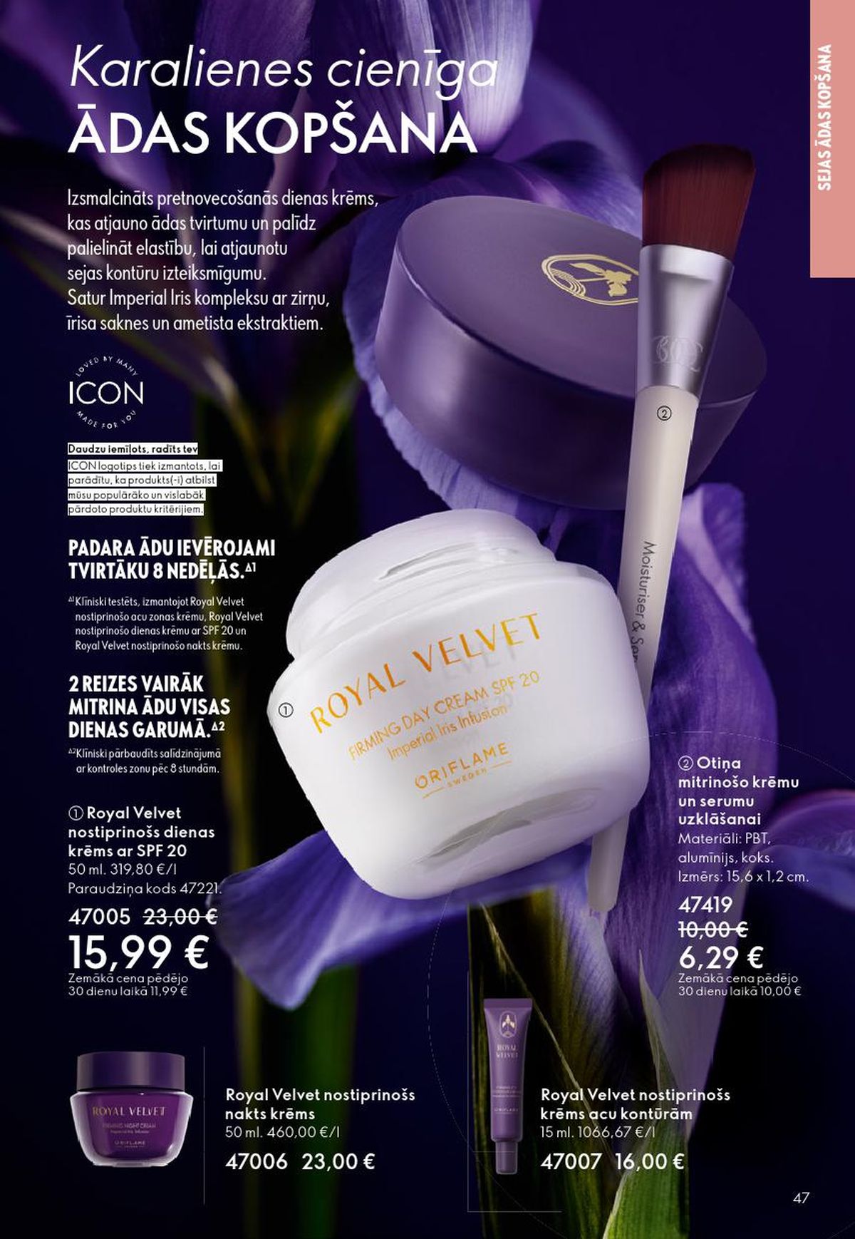 oriflame - ORIFLAME - Katalogs 5 (01.04.2026 - 21.04.2026) - page: 24