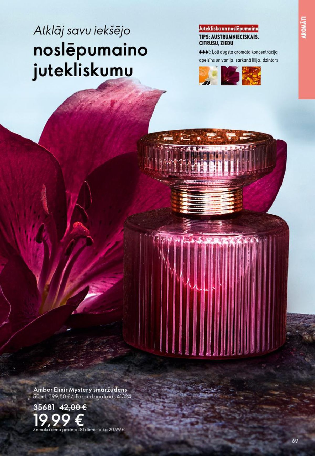 oriflame - ORIFLAME - Katalogs 5 (01.04.2026 - 21.04.2026) - page: 35