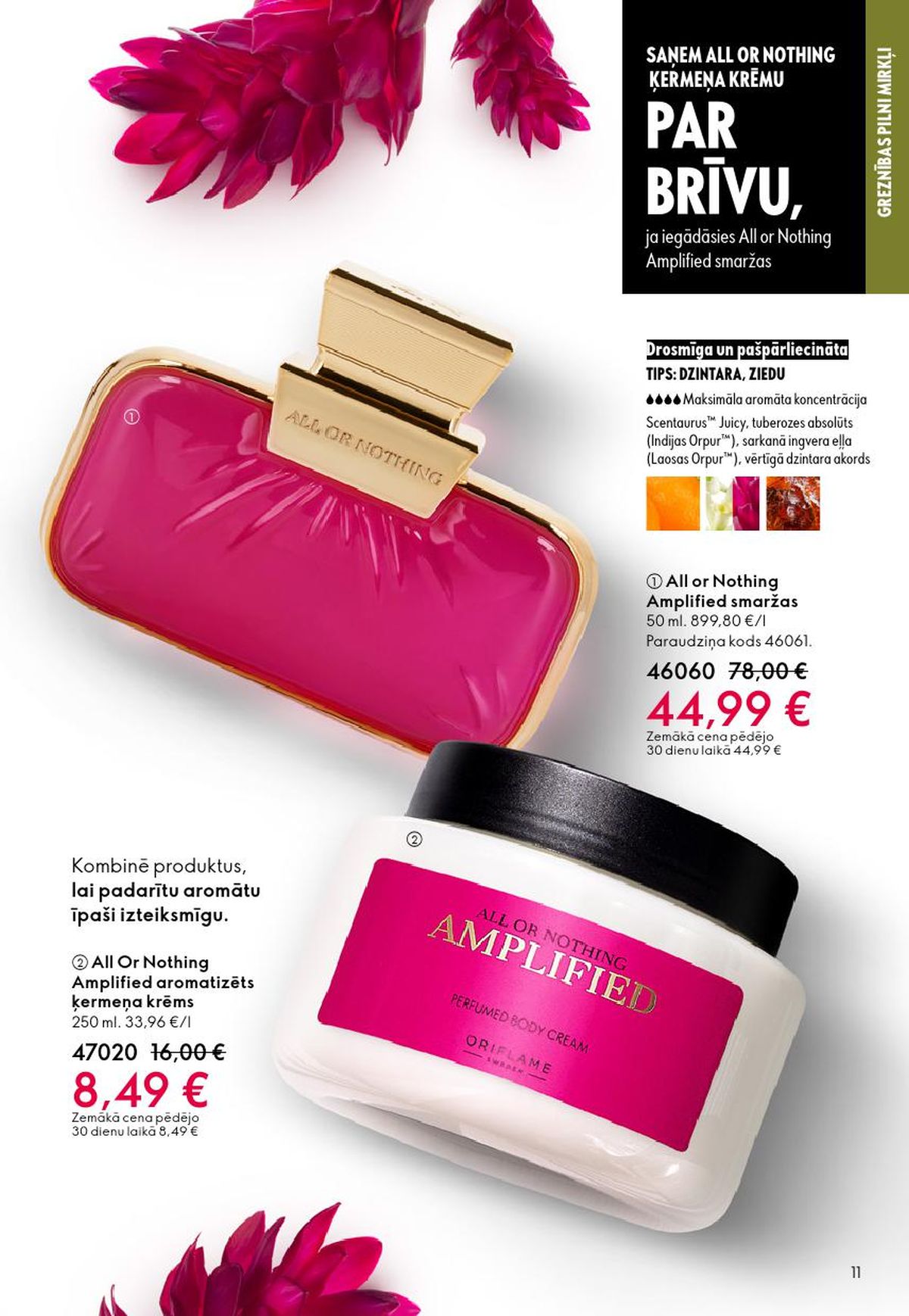 oriflame - ORIFLAME - Katalogs 5 (01.04.2026 - 21.04.2026) - page: 6