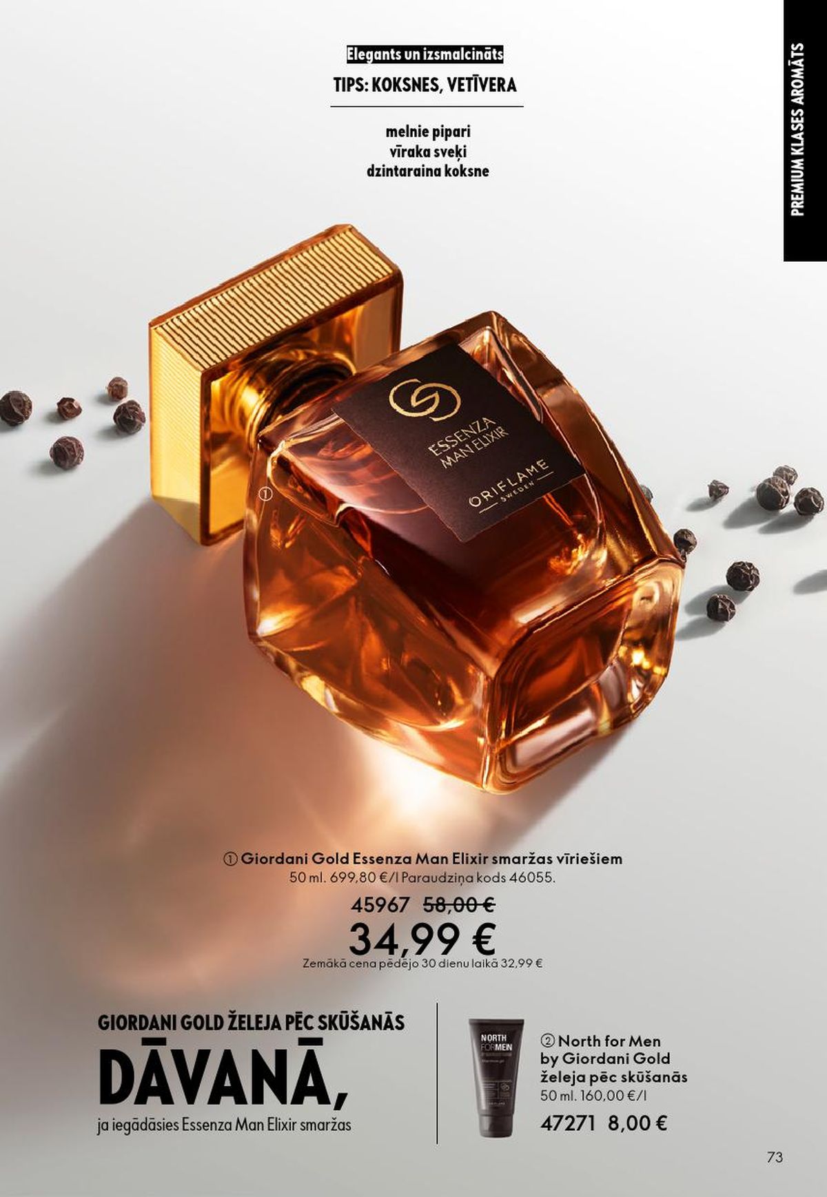 oriflame - ORIFLAME - Katalogs 5 (01.04.2026 - 21.04.2026) - page: 37