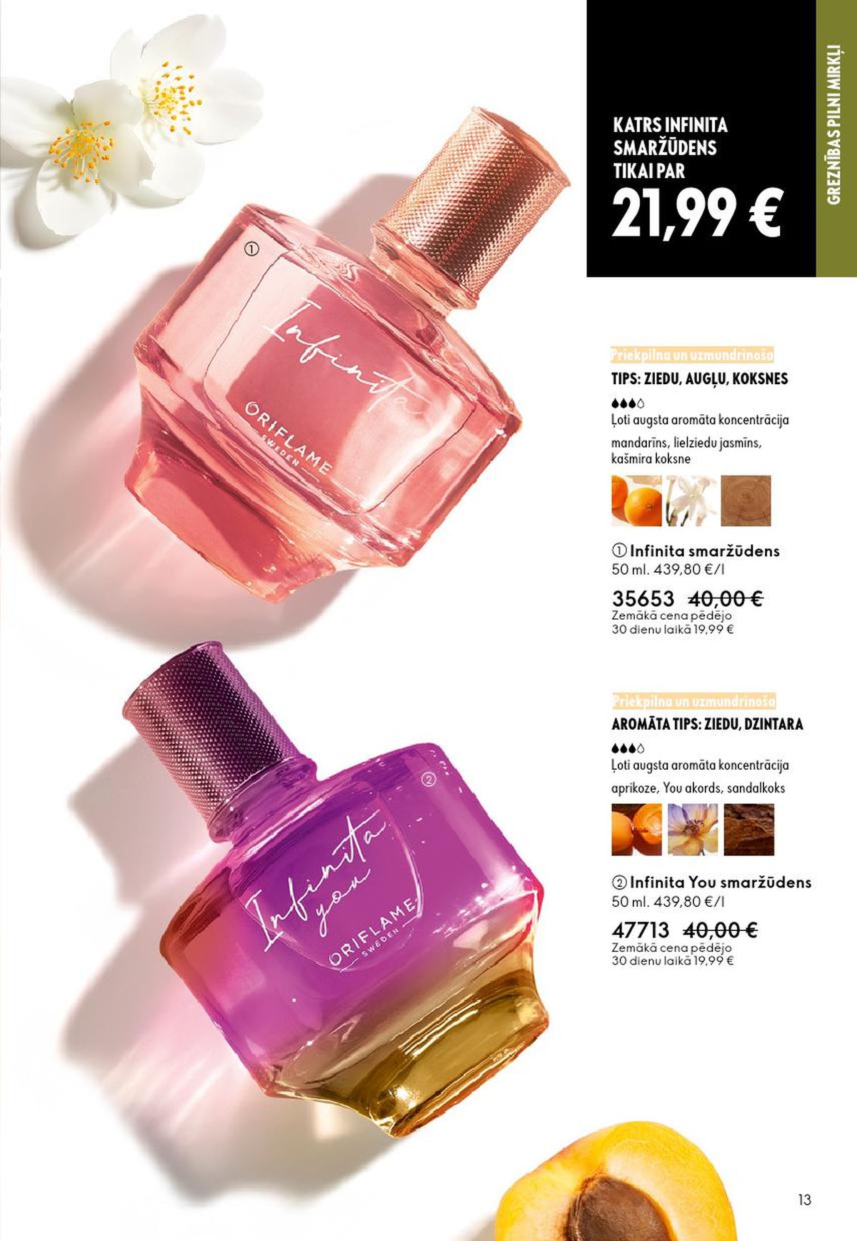 oriflame - ORIFLAME - Katalogs 5 (01.04.2026 - 21.04.2026) - page: 7