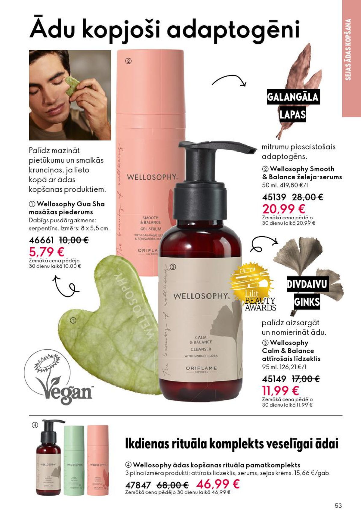 oriflame - ORIFLAME - Katalogs 5 (01.04.2026 - 21.04.2026) - page: 27