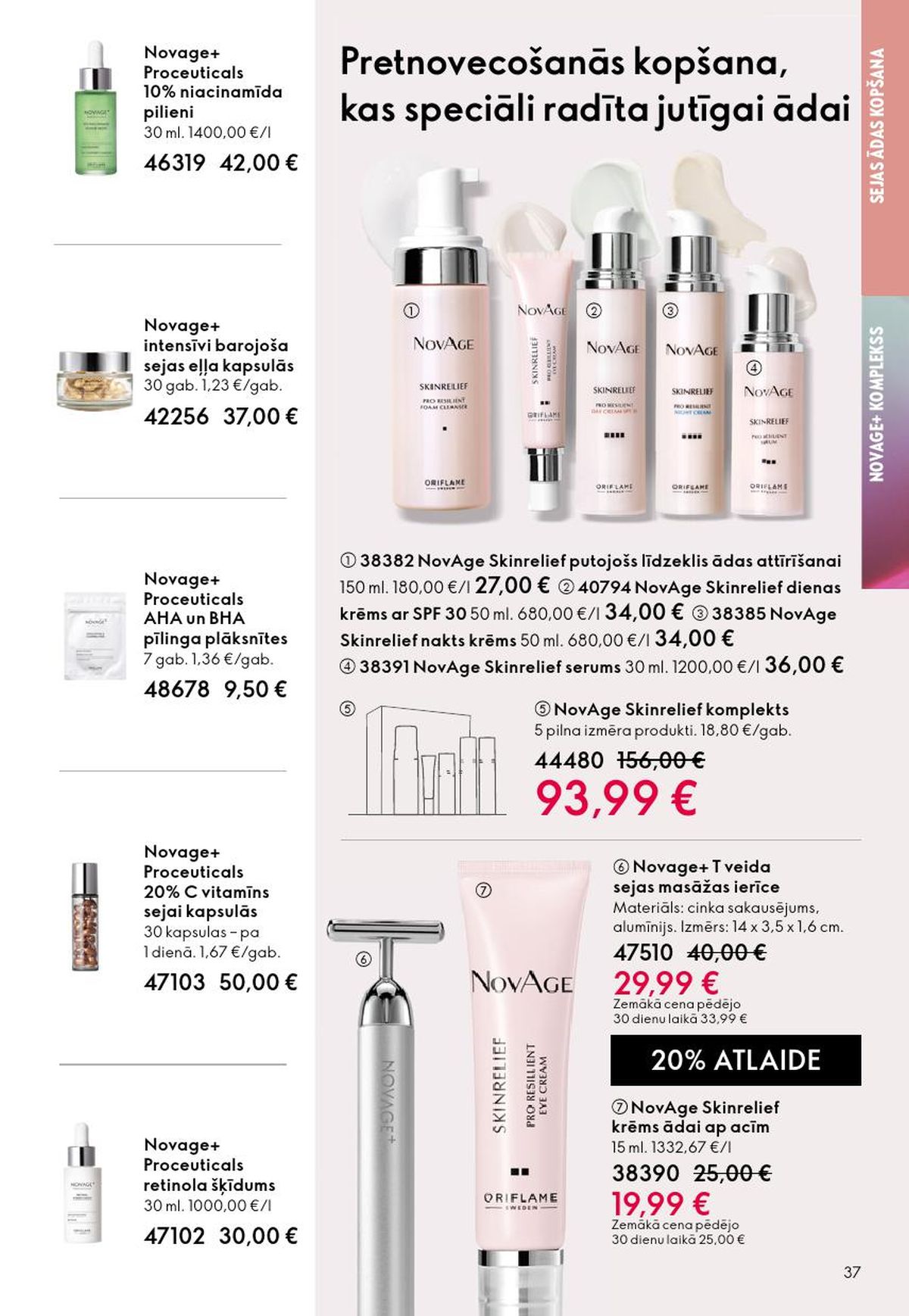 oriflame - ORIFLAME - Katalogs 5 (01.04.2026 - 21.04.2026) - page: 19