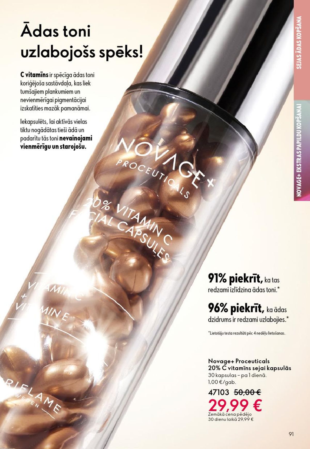 oriflame - ORIFLAME - Katalogs 6 (22.04.2026 - 12.05.2026) - page: 46