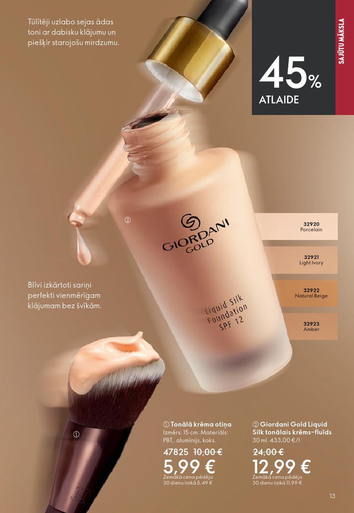 oriflame - ORIFLAME - Katalogs 6 (22.04.2026 - 12.05.2026) - page: 7