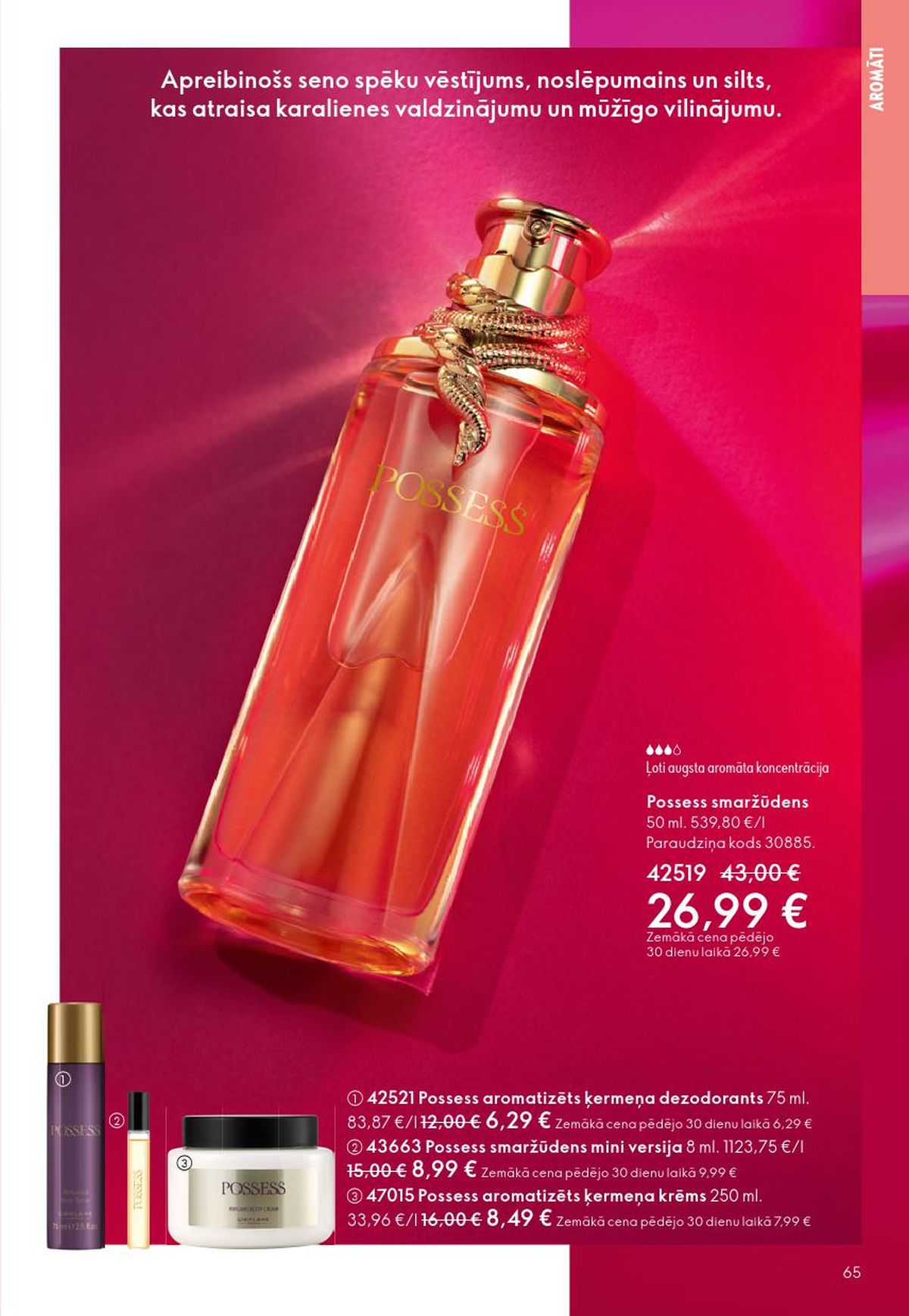 oriflame - ORIFLAME - Katalogs 6 (22.04.2026 - 12.05.2026) - page: 33