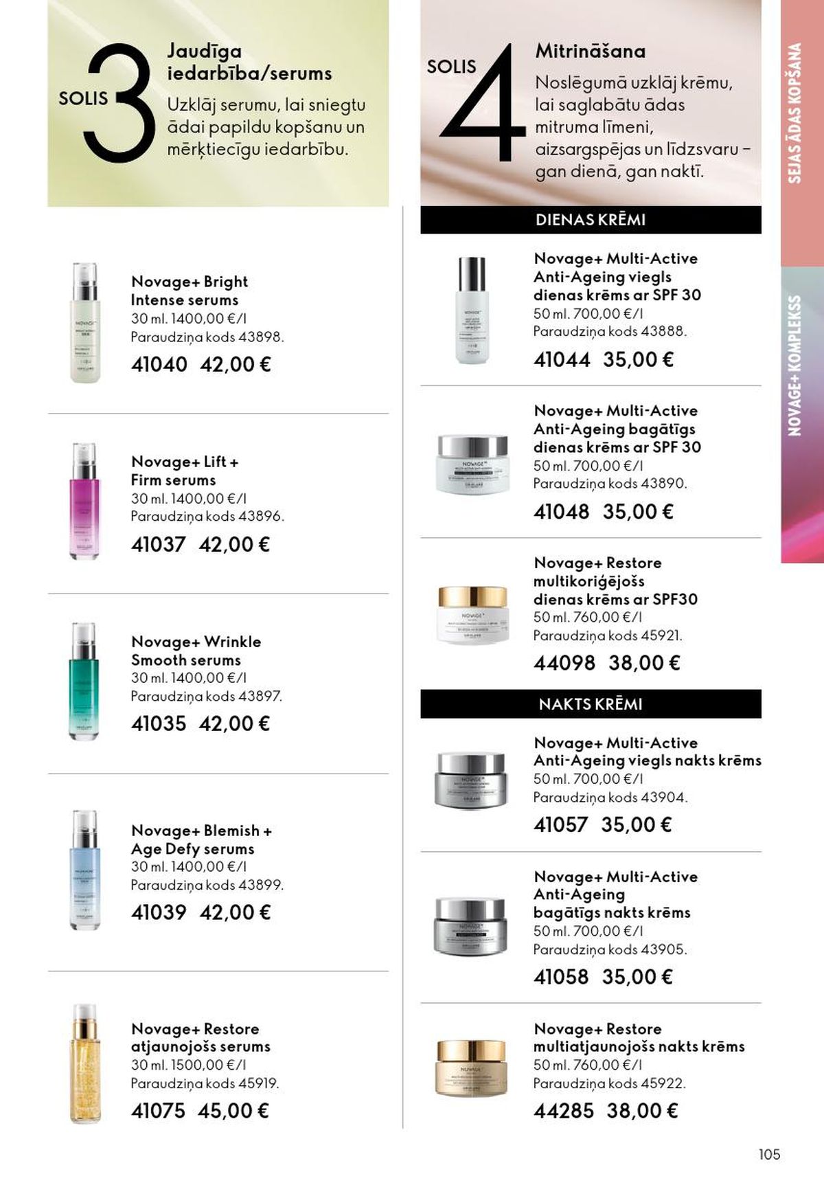 oriflame - ORIFLAME - Katalogs 7 (13.05.2026 - 02.06.2026) - page: 53