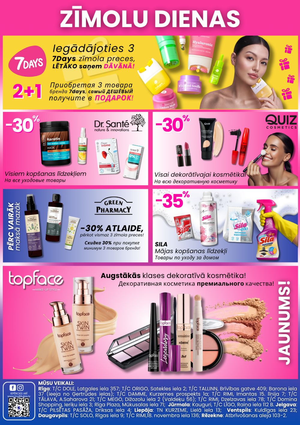 multilukss - MULTILUKSS (16.06.2025 - 06.07.2025) - page: 4