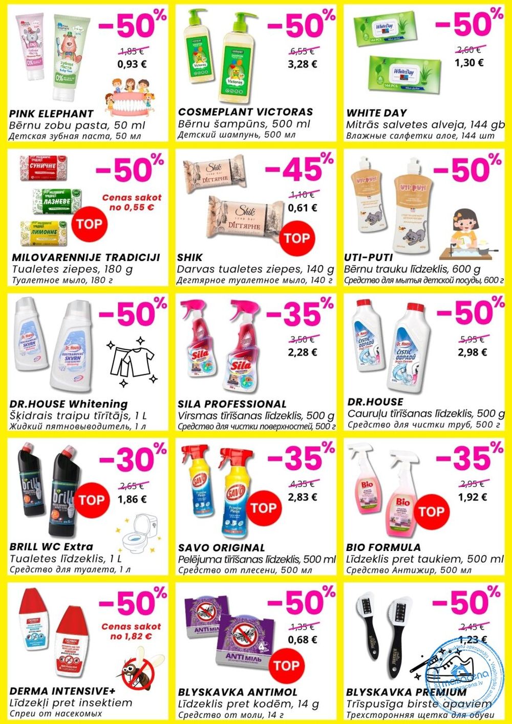 multilukss - MULTILUKSS (28.07.2025 - 24.08.2025) - page: 3