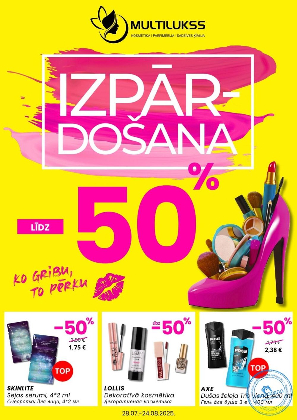 multilukss - MULTILUKSS (28.07.2025 - 24.08.2025)