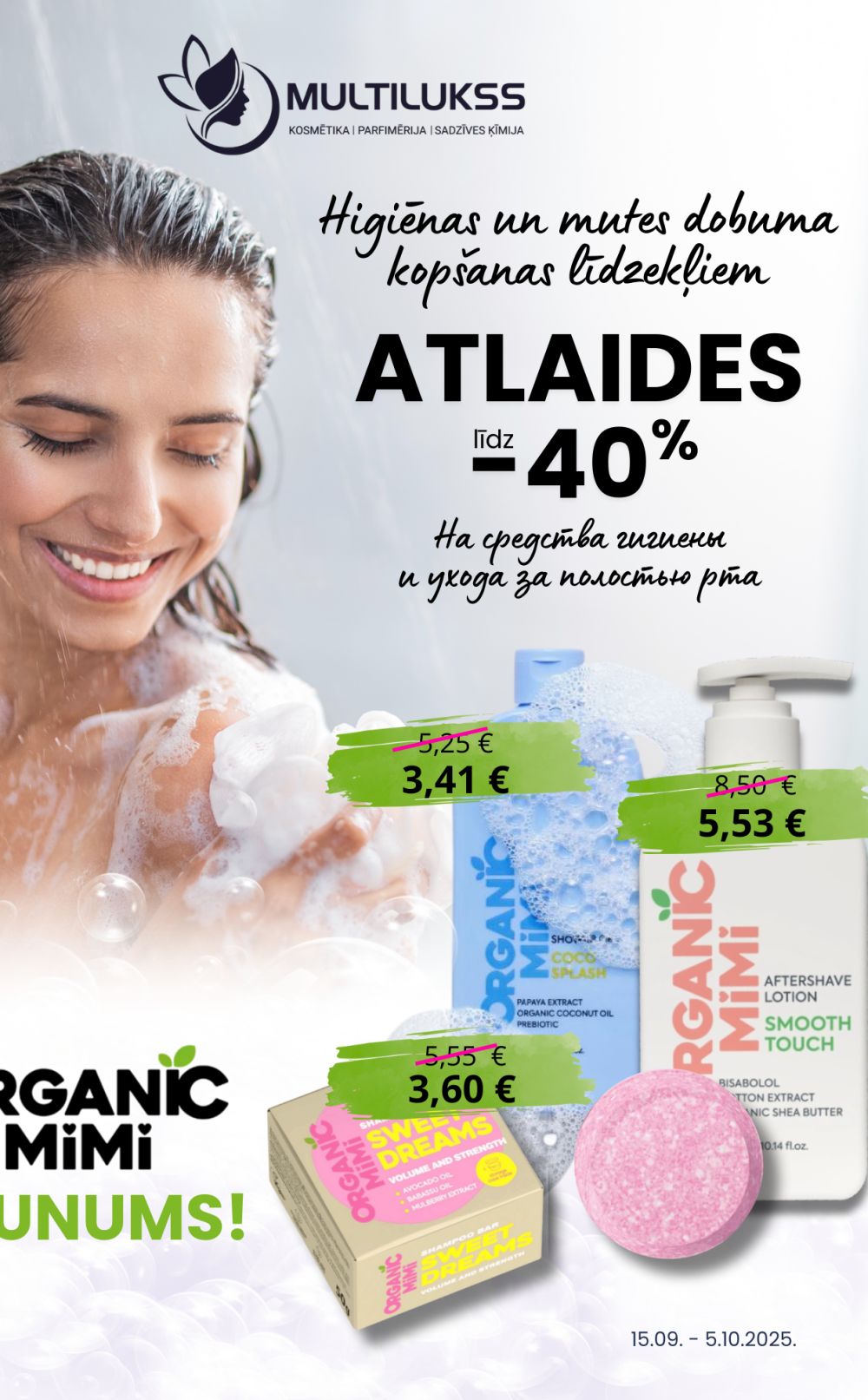 multilukss - MULTILUKSS (15.09.2025 - 05.10.2025)