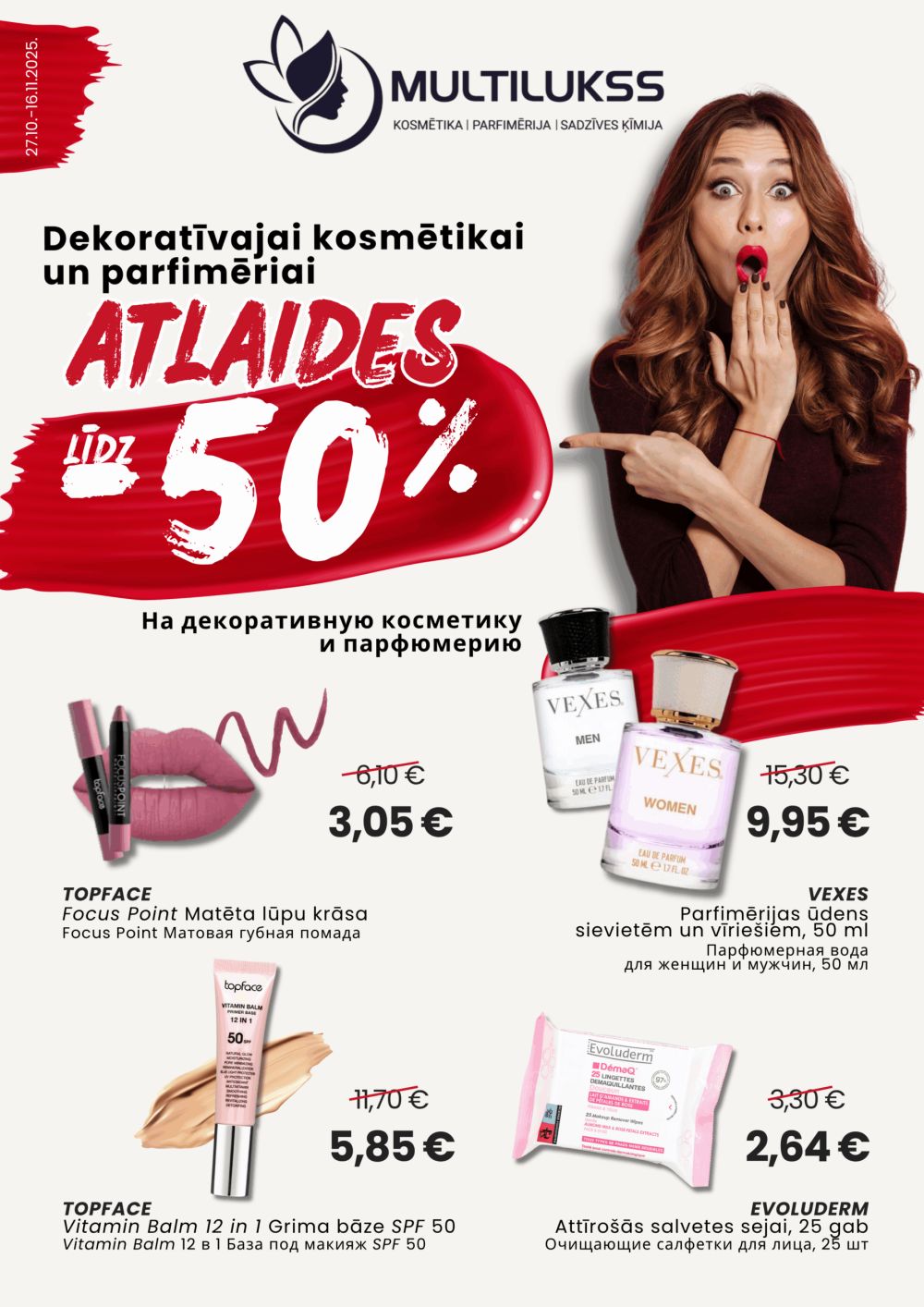 multilukss - MULTILUKSS (27.10.2025 - 16.11.2025)