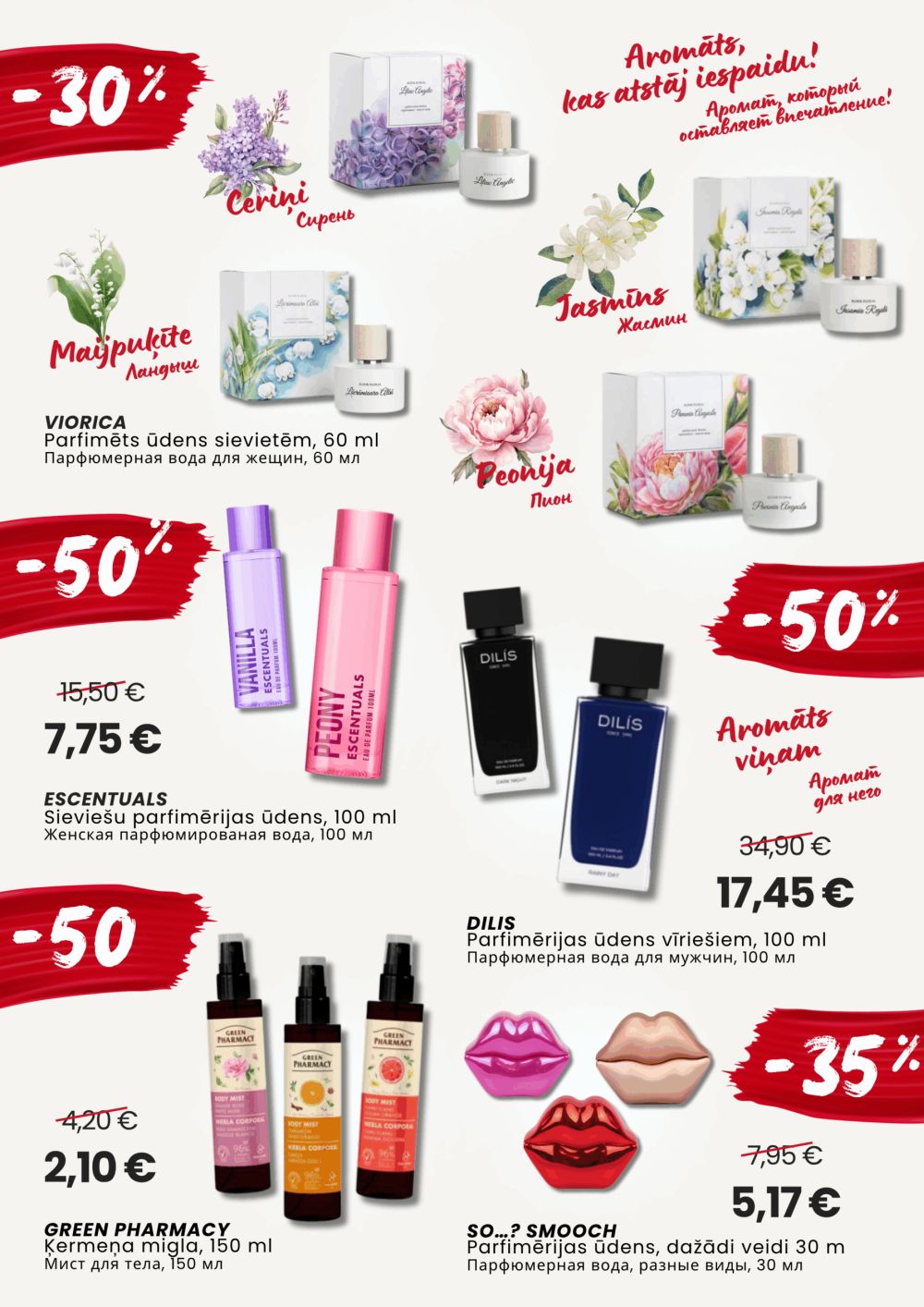 multilukss - MULTILUKSS (27.10.2025 - 16.11.2025) - page: 3