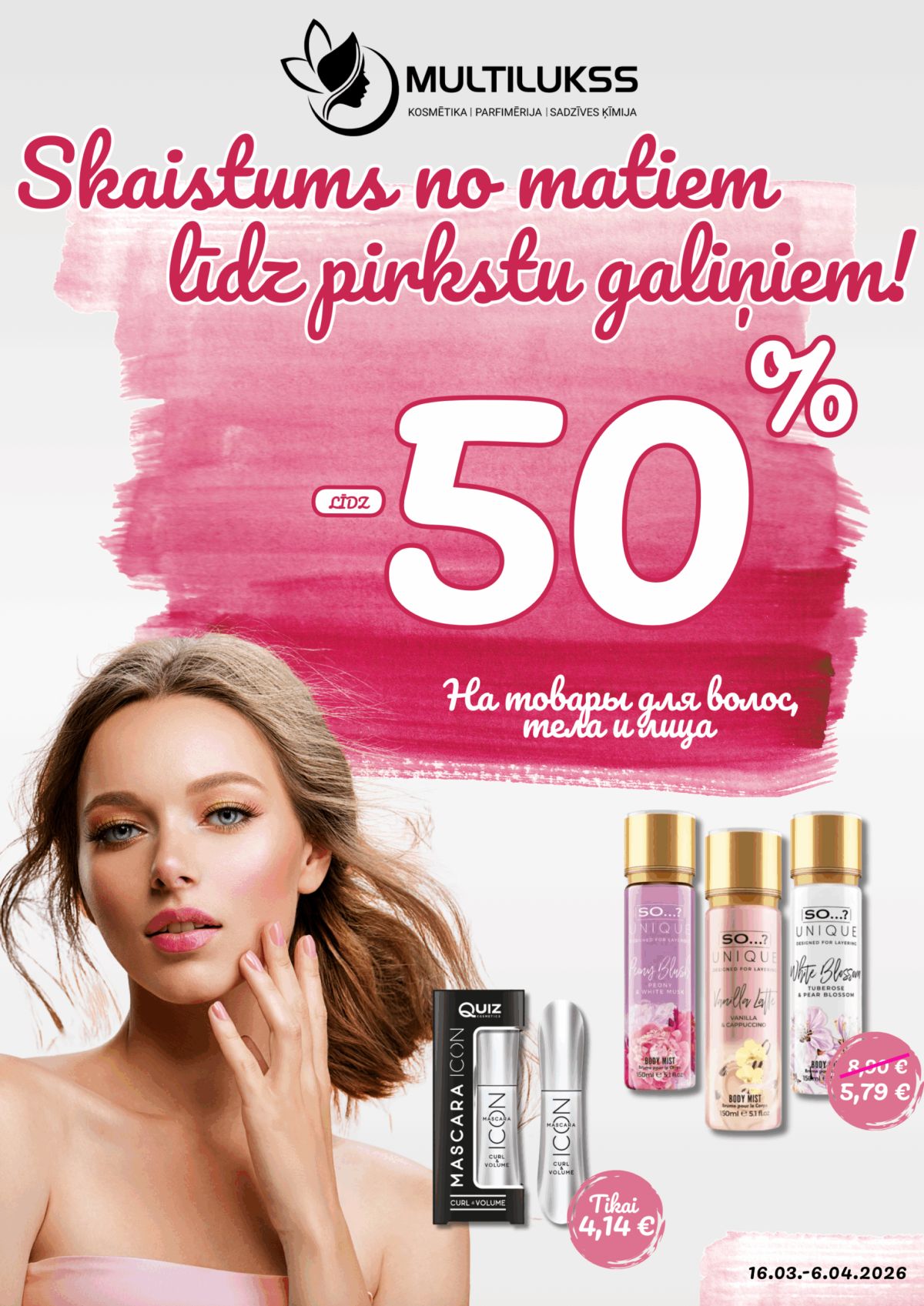 multilukss - MULTILUKSS (16.03.2026 - 06.04.2026) - page: 1