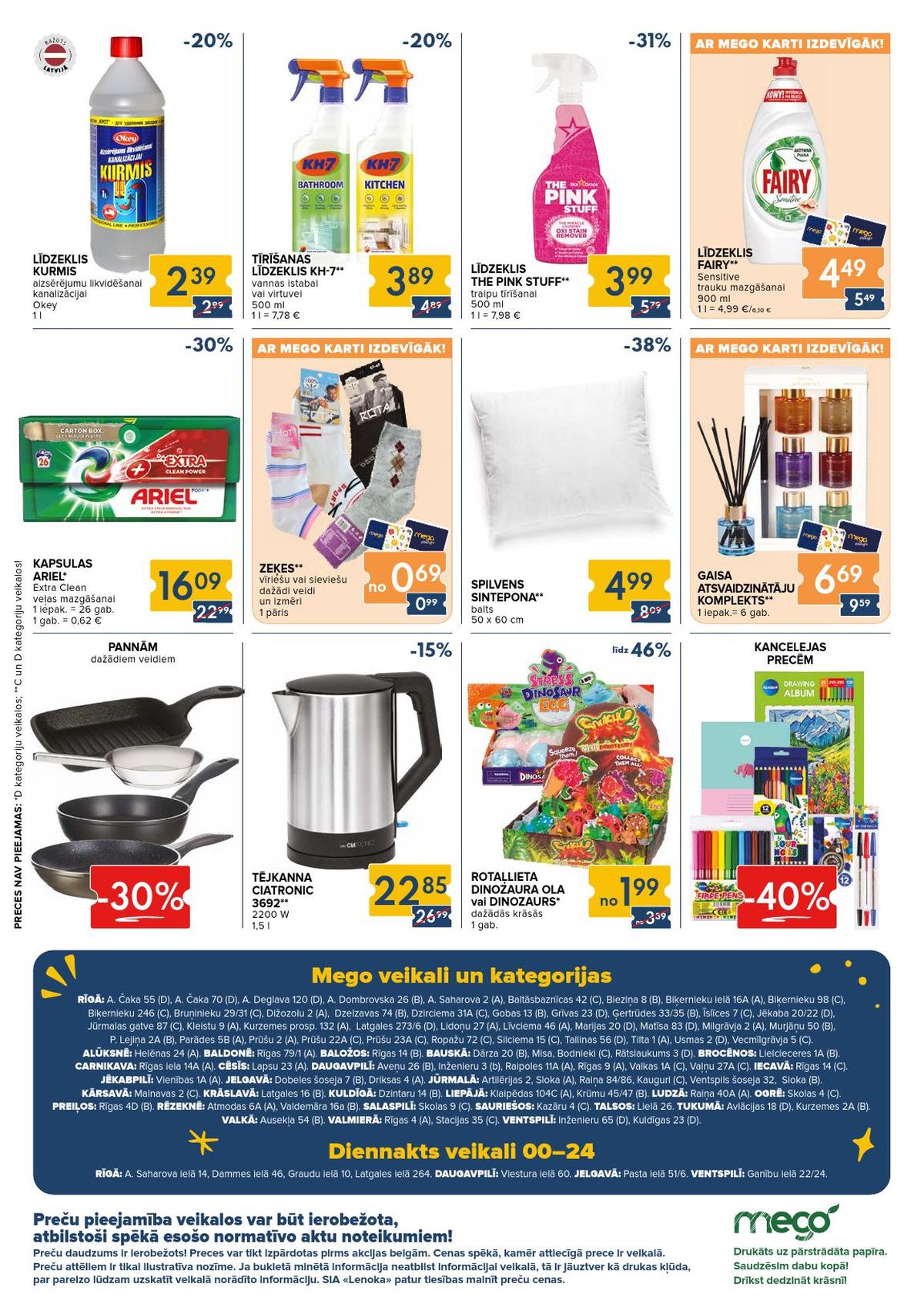 mego - MEGO (10.08.2026 - 16.08.2026) - page: 8