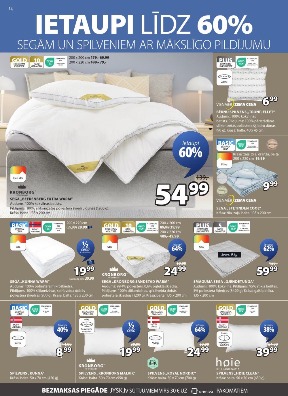 jysk - JYSK (23 09 2025 - 29 09 2025) - page: 14