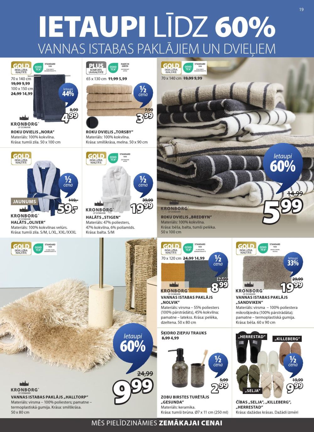 jysk - JYSK (23 09 2025 - 29 09 2025) - page: 19