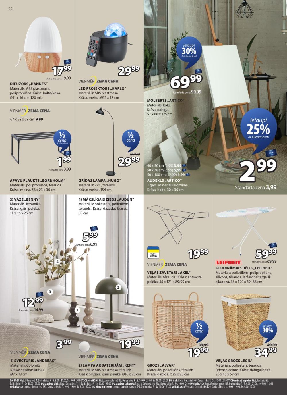 jysk - JYSK (30 09 2025 - 13 10 2025) - page: 22