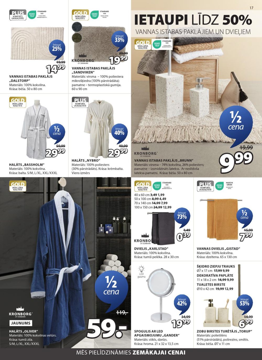 jysk - JYSK (30 09 2025 - 13 10 2025) - page: 17